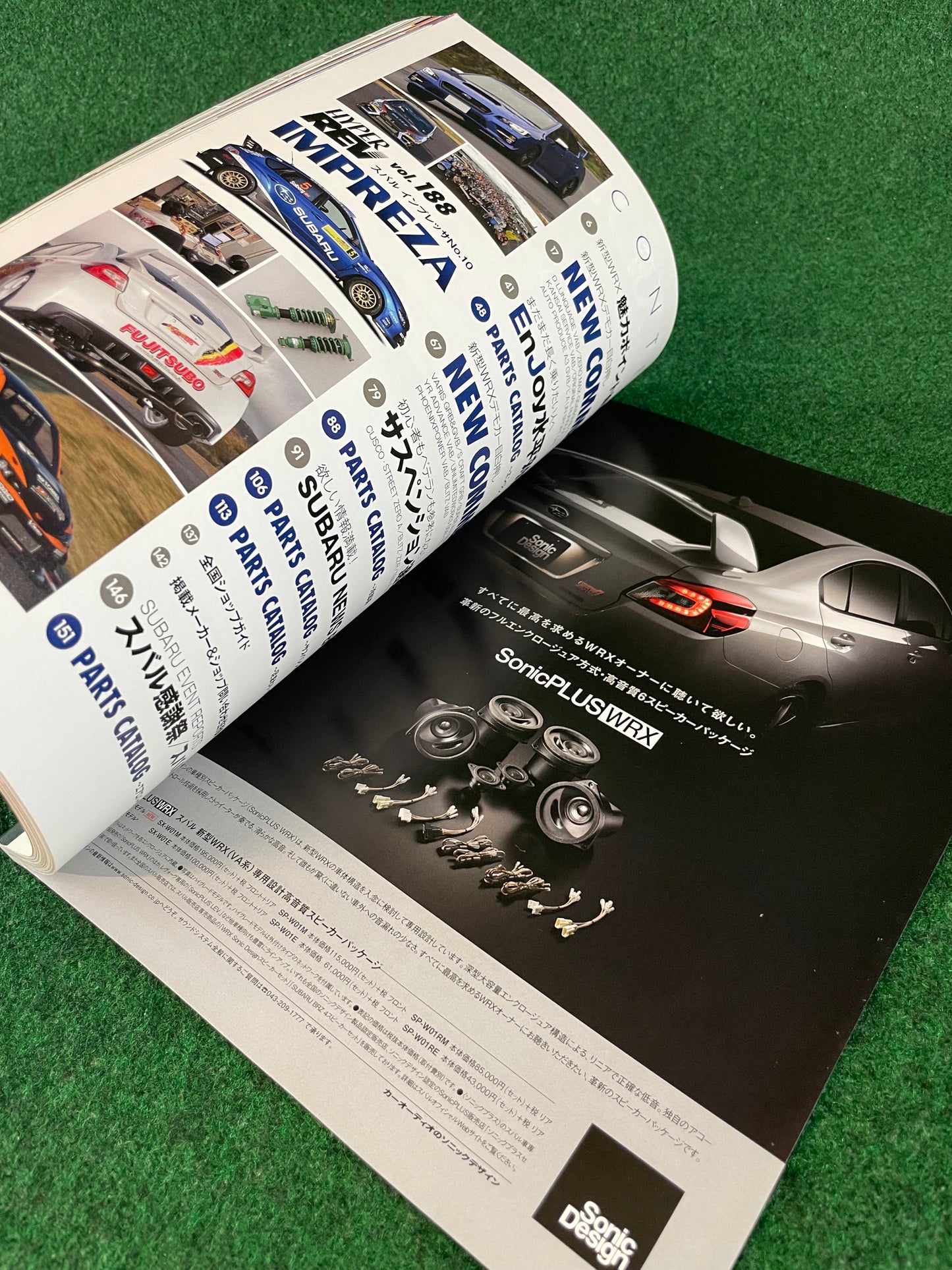 Hyper Rev Magazine Subaru Impreza No. 10 Vol. 188