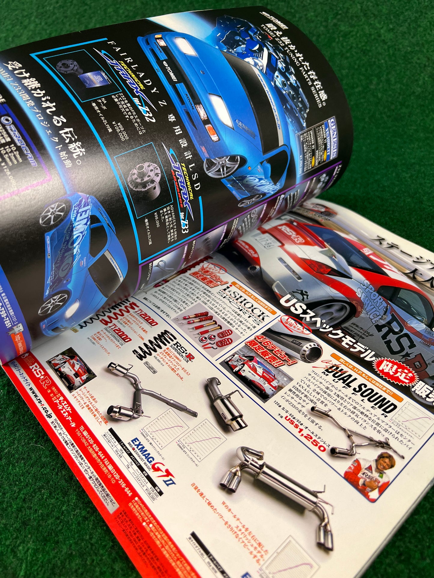 Hyper Rev Magazine - Nissan Fairlady Z Vol. 82 No. 2