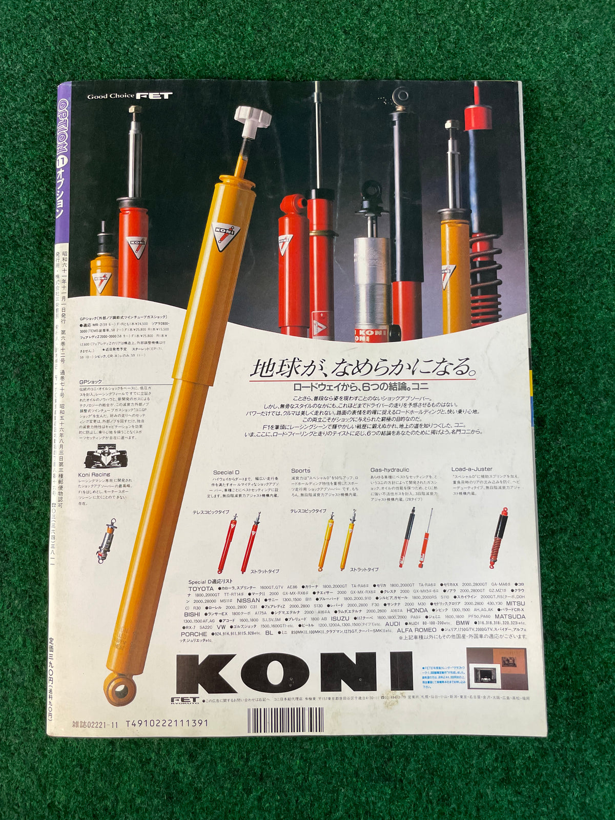 Option Magazine - November 1986