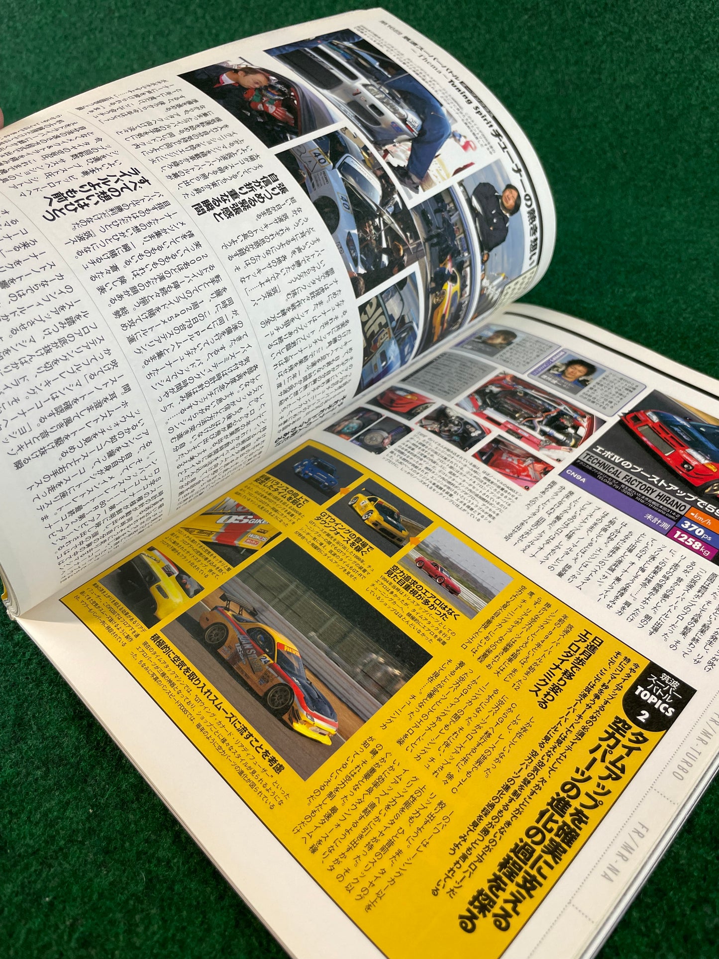 REVSpeed Magazine - March 2006