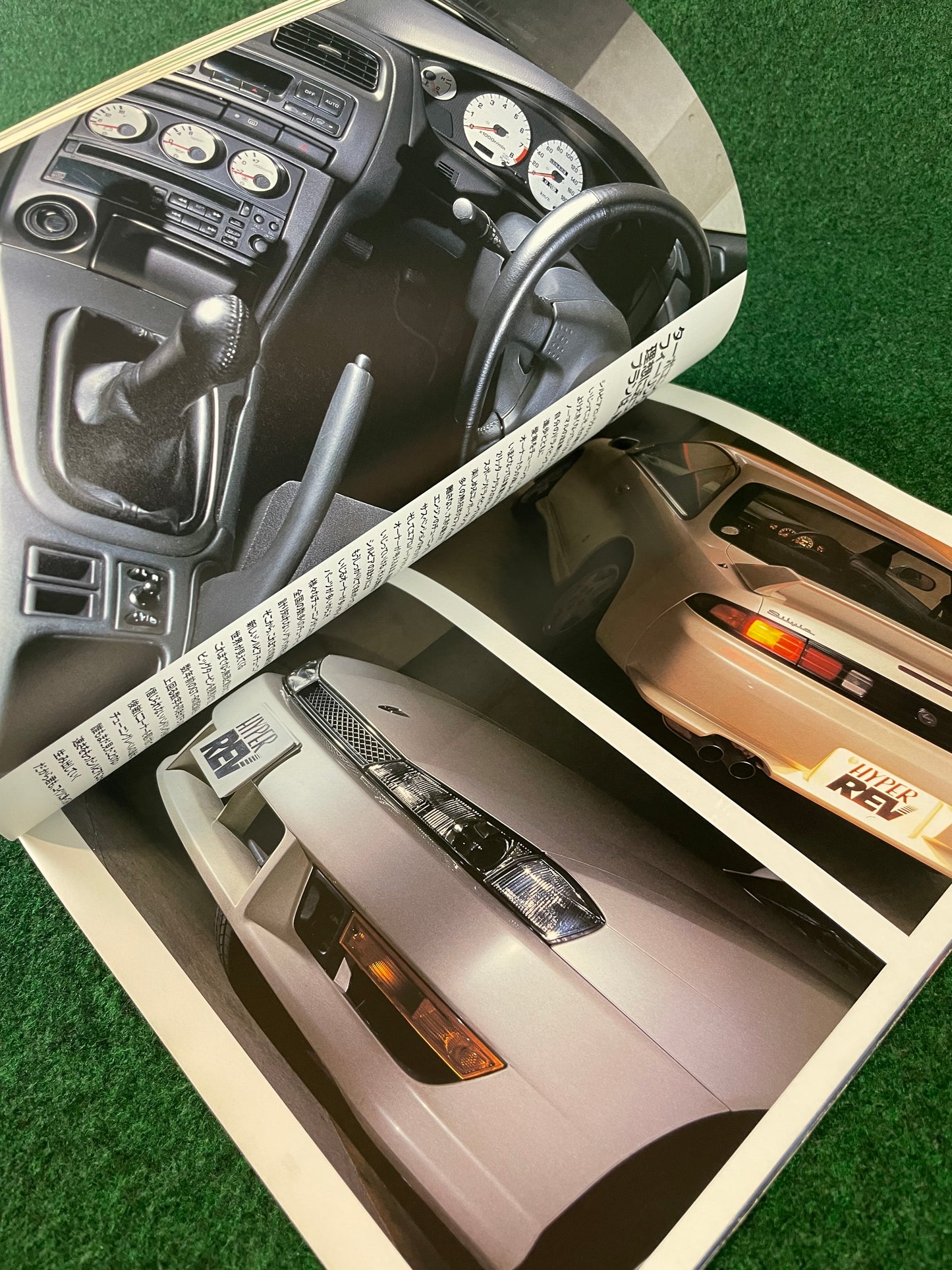 Hyper Rev Magazine (2) - Nissan Silvia S14 & S13 No. 2 Vol. 19