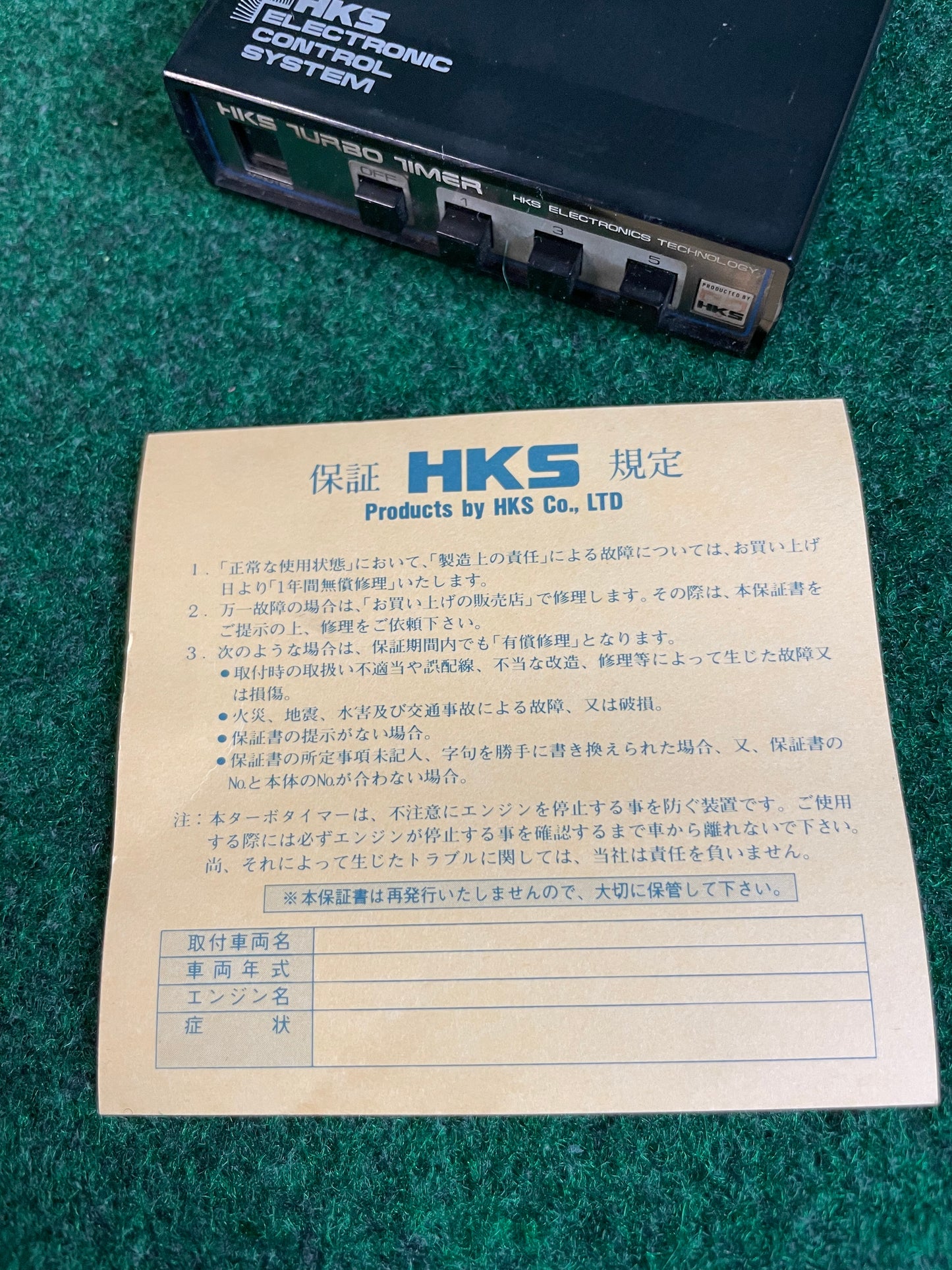 HKS - Vintage Turbo Timer
