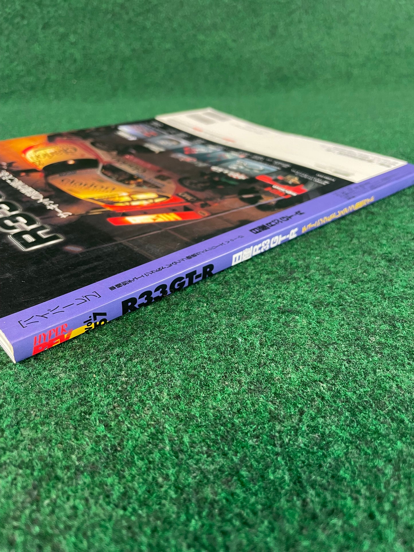 Hyper Rev Magazine - Nissan Skyline R33 GTR Vol. 57