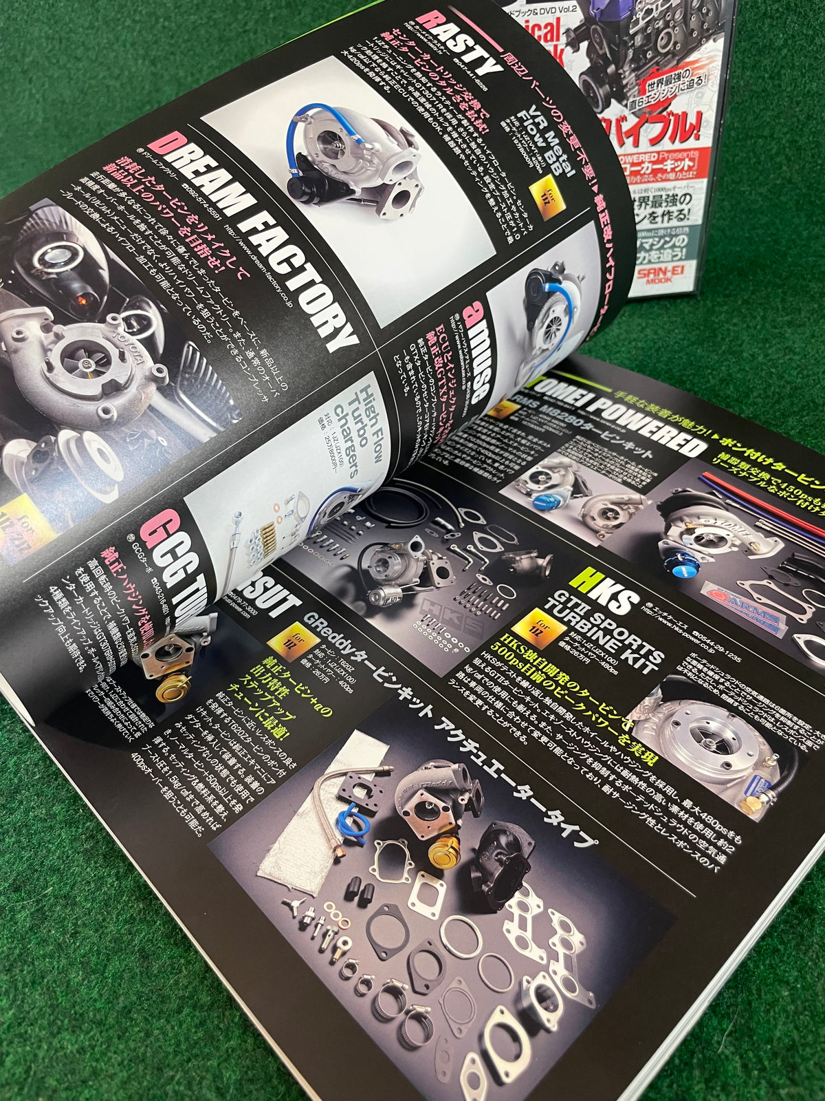 SAN-EI Mook - Toyota JZ Engine Technical Handbook Magazine & DVD Set Part 2