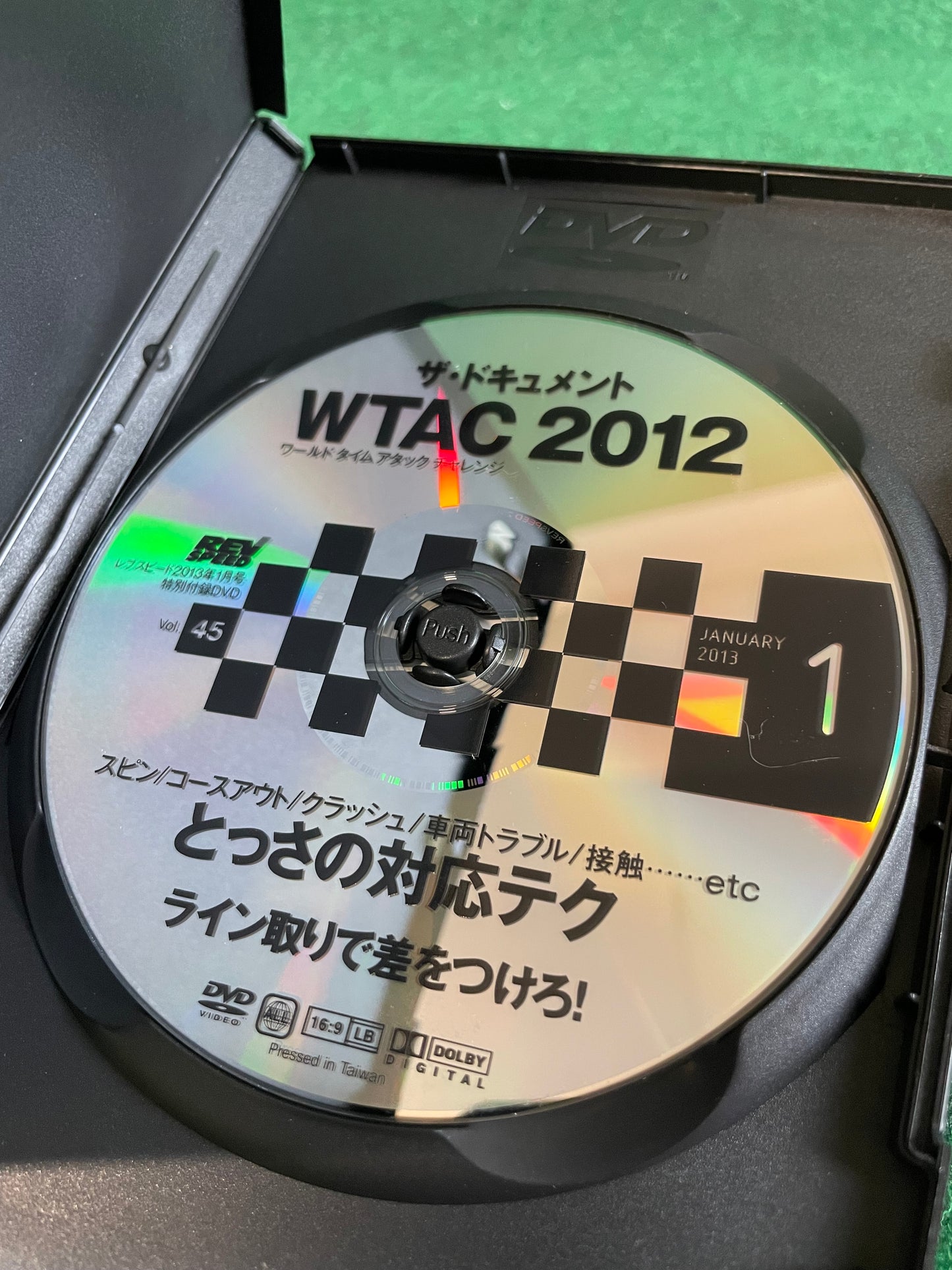REVSPEED DVD - Vol. 45 & 46 Set of 2