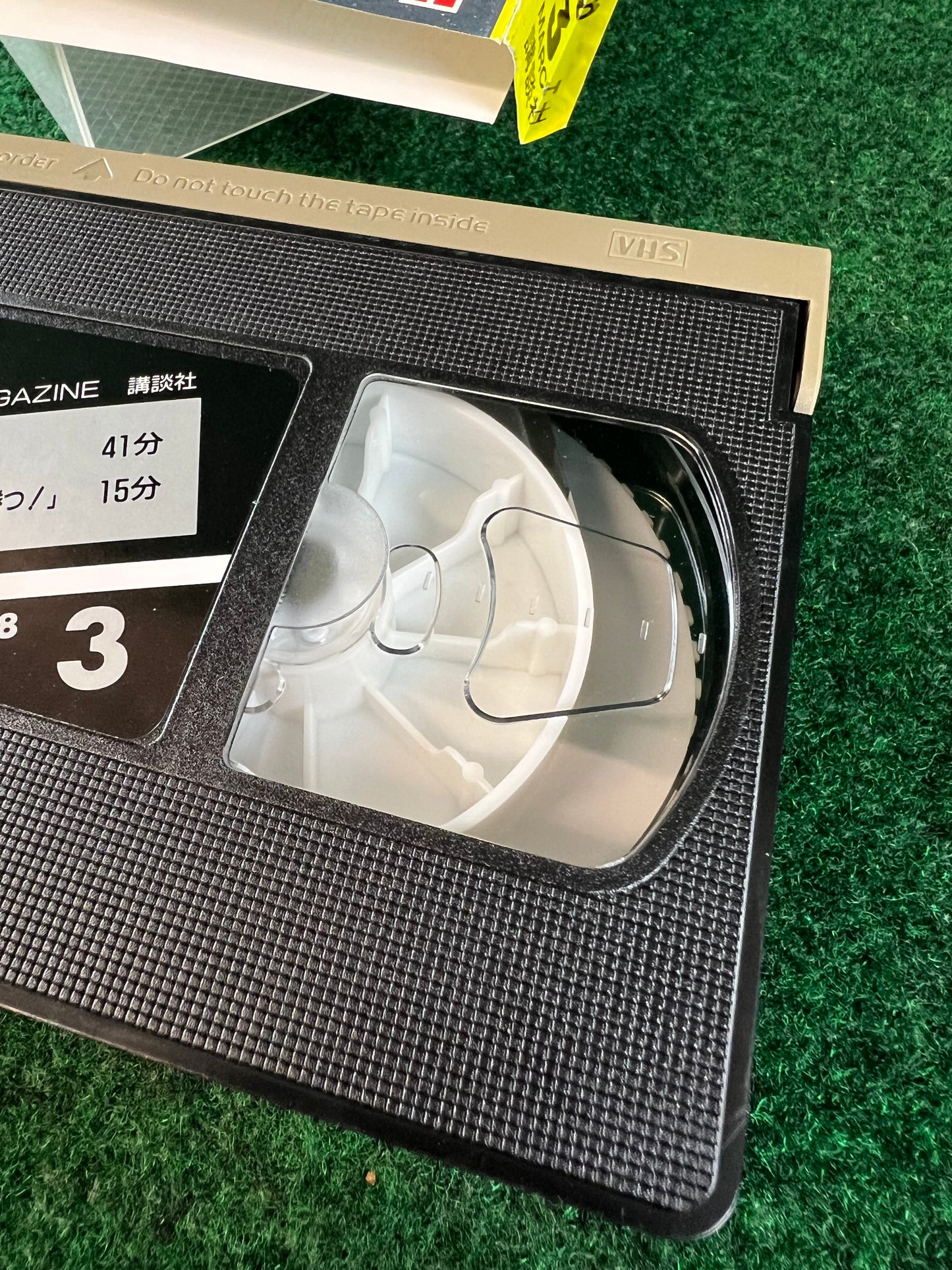 Best Motoring VHS -  February & March 1998