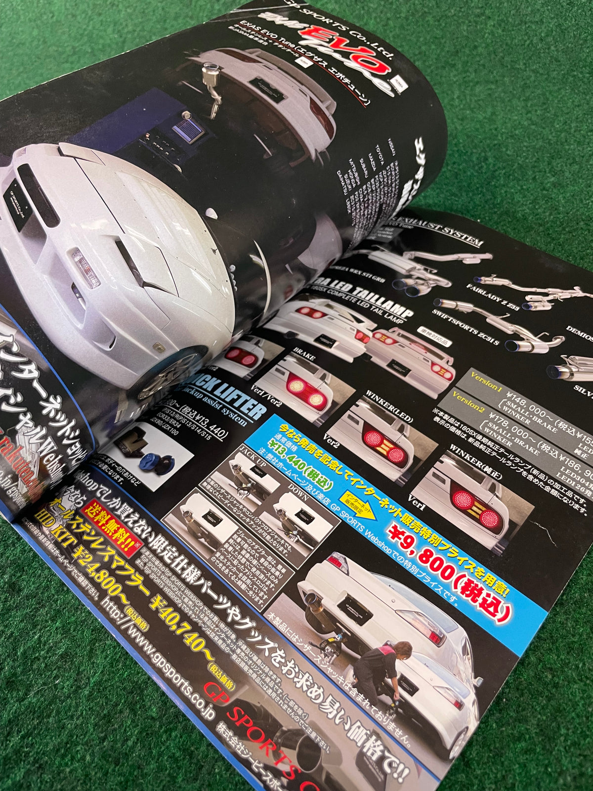 Drift Tengoku Magazine - July 2009
