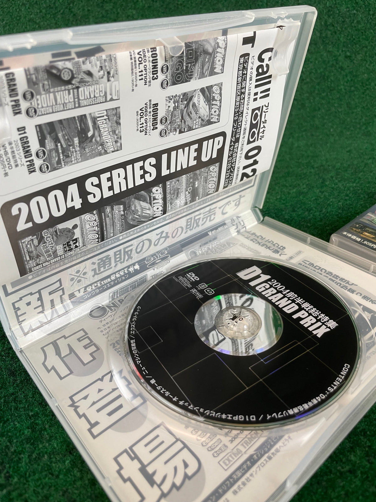 Option Video DVD - 2004 D1 Grand Prix Season First Half & Second Half DVD Set
