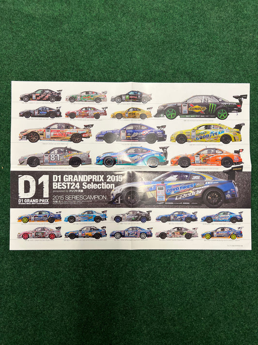 D1 GRANDPRIX (D1GP) - 2015 BEST 24 Car Poster