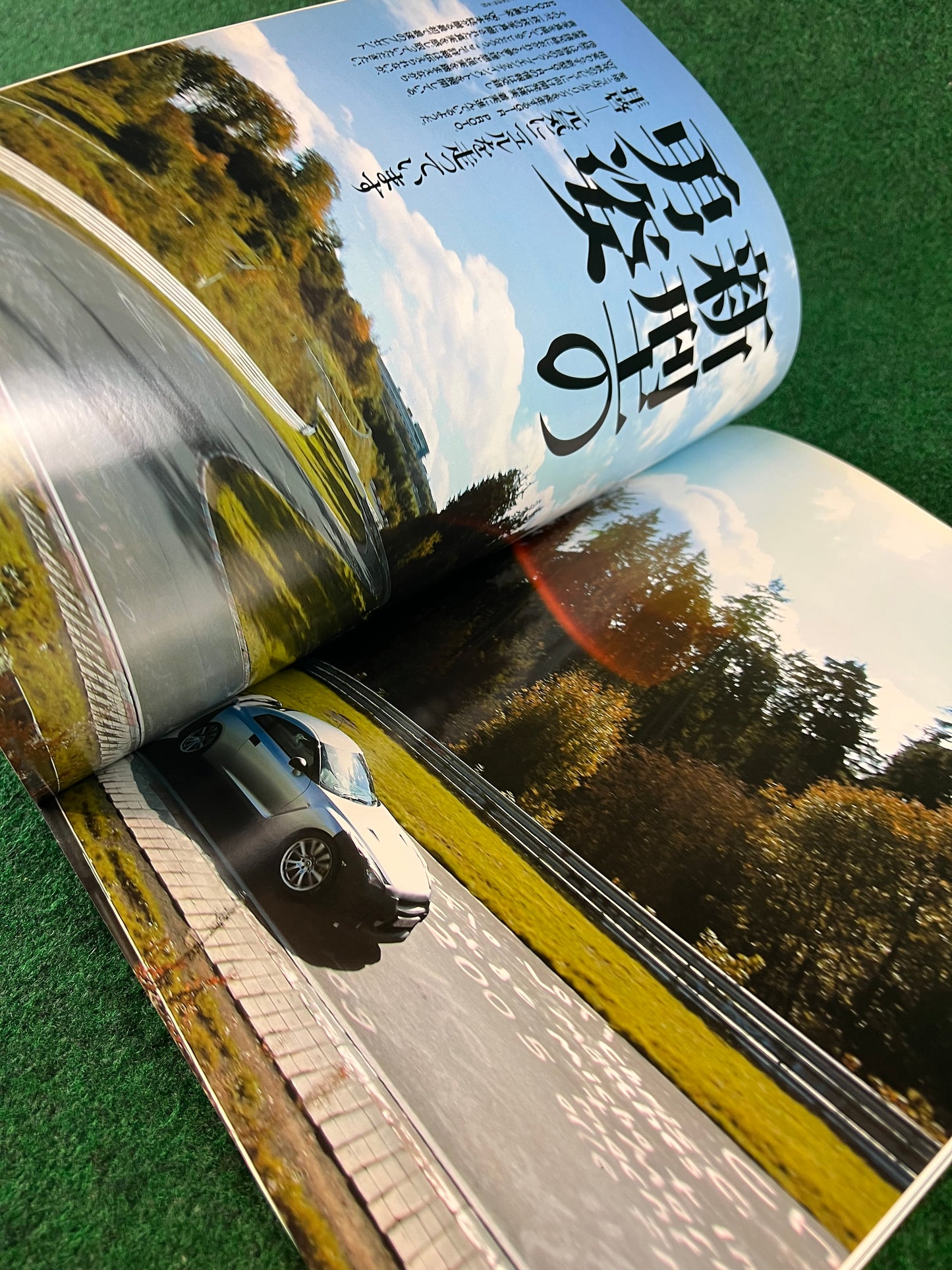 GT-R Magazine - Vol. 072