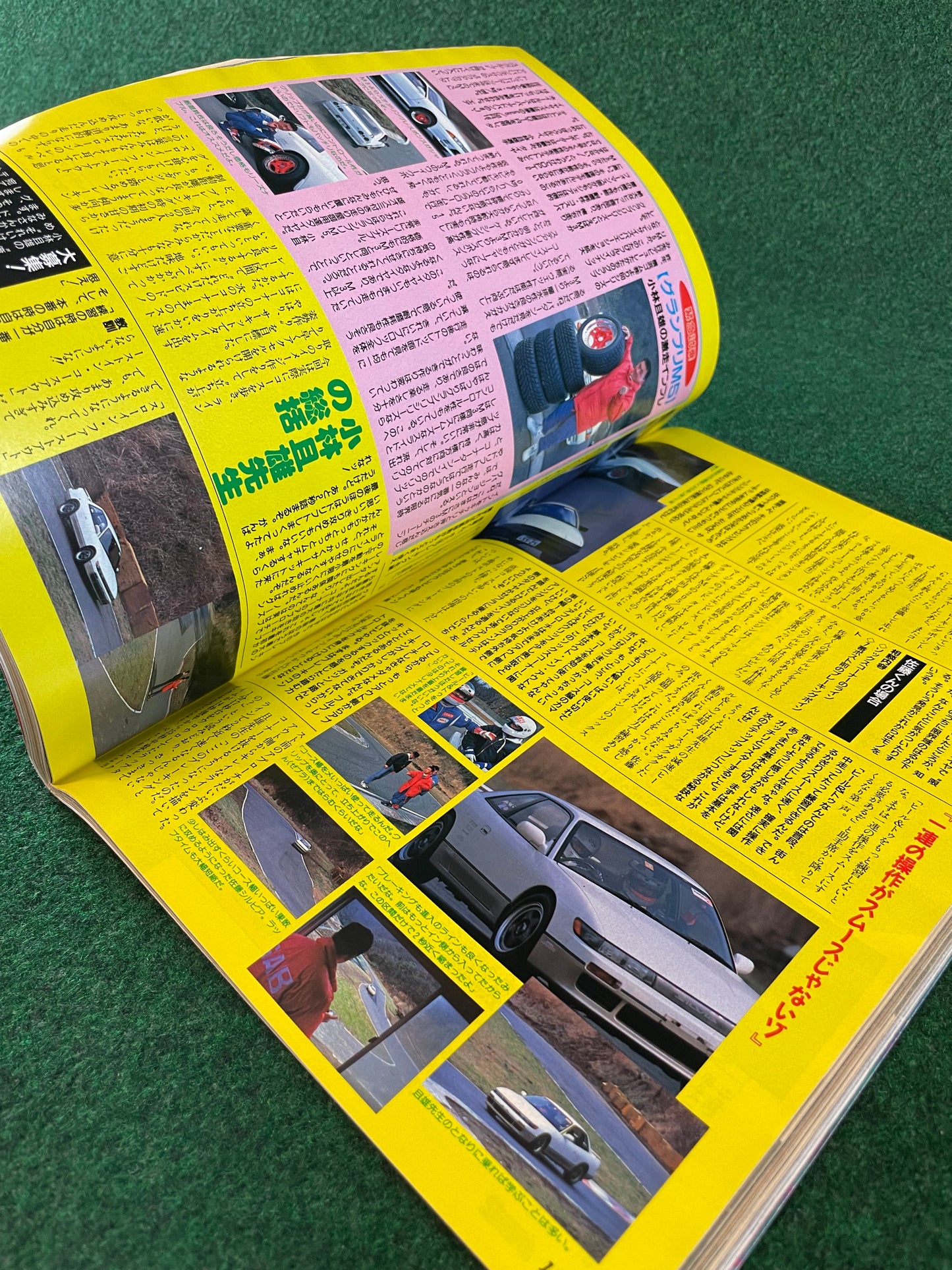 Option2 Magazine - April 1993