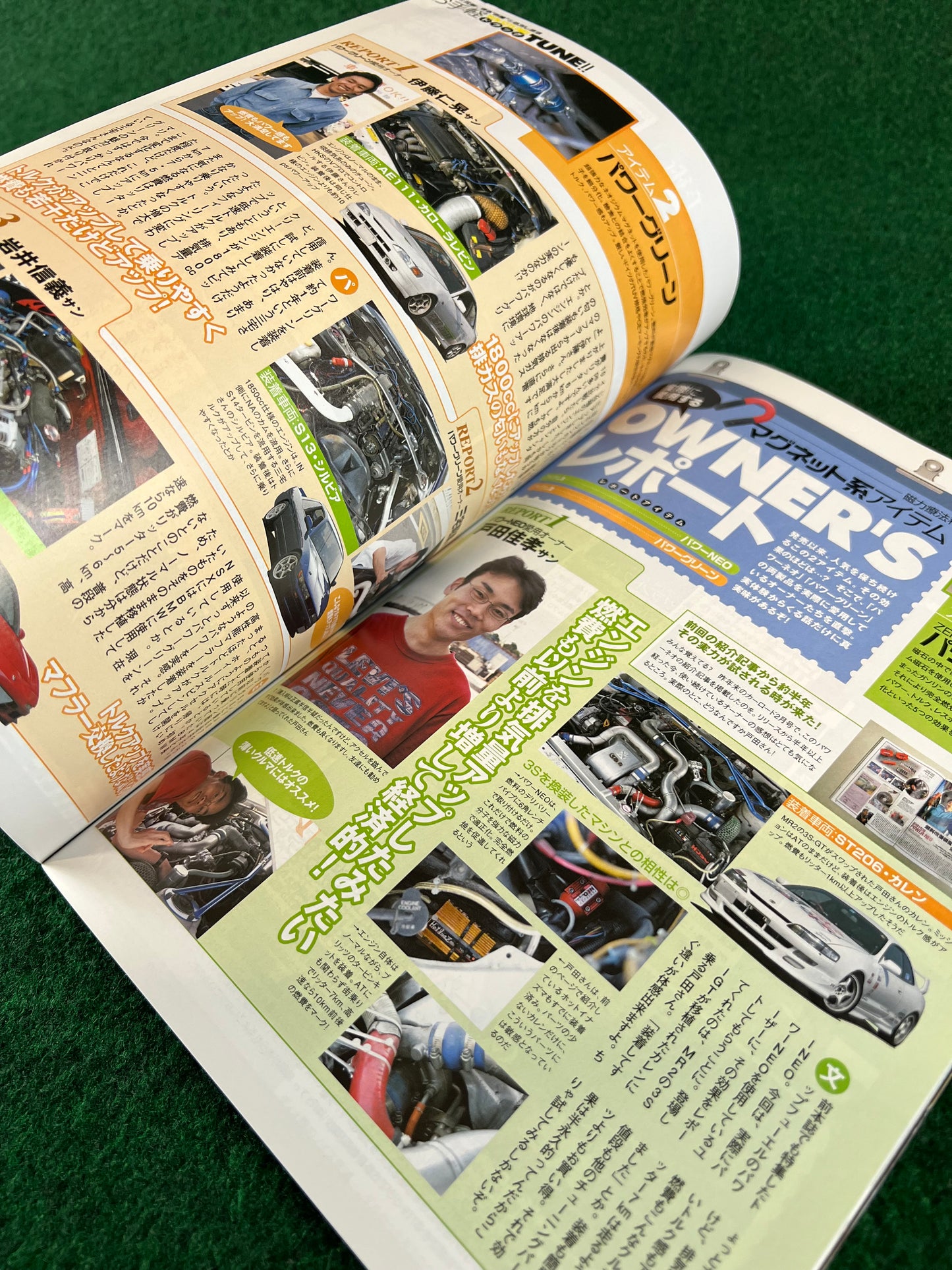 Car Road - Kansai Street Car Magazine: July 2003