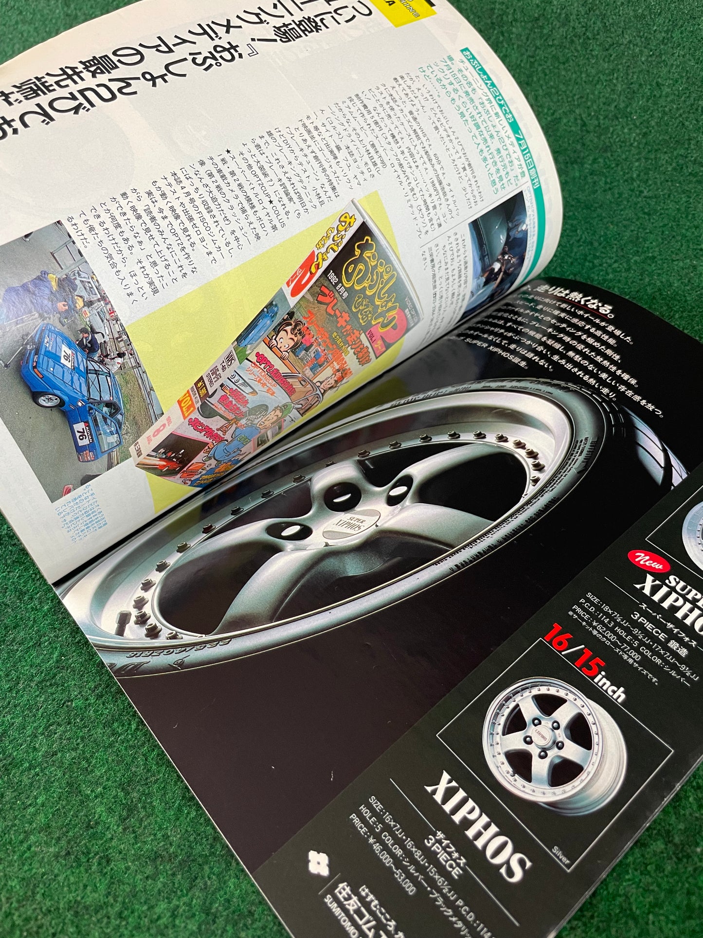 Option2 Magazine - September 1992