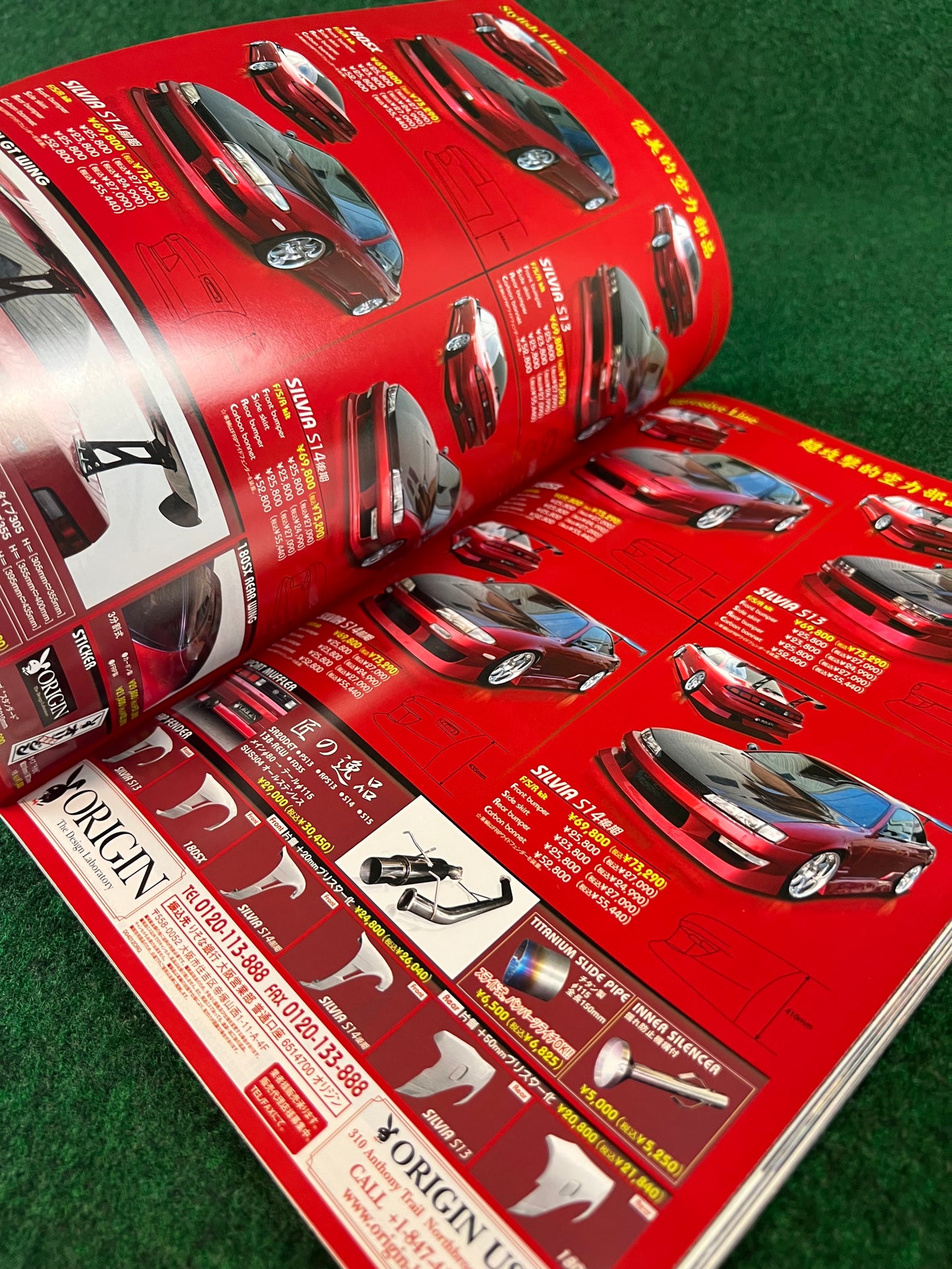 Drift Tengoku Magazine - December 2004