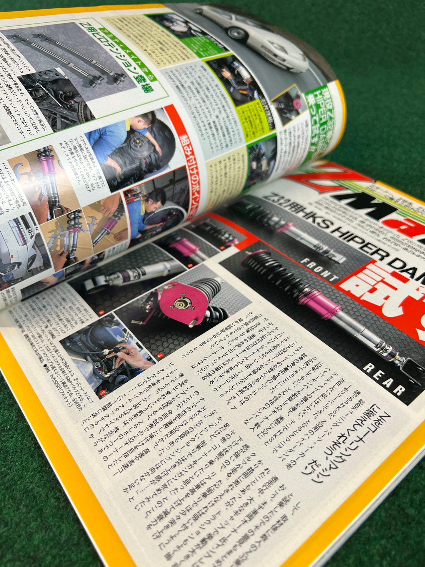 J’s Tipo - April 1999