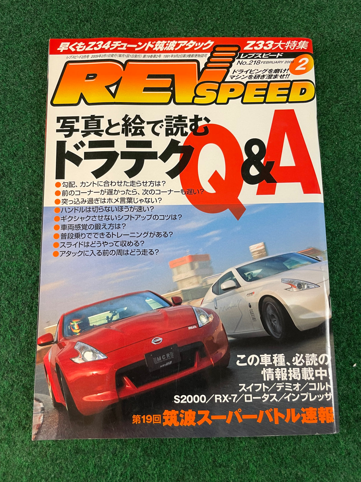 REVSPEED Magazine - February 2009