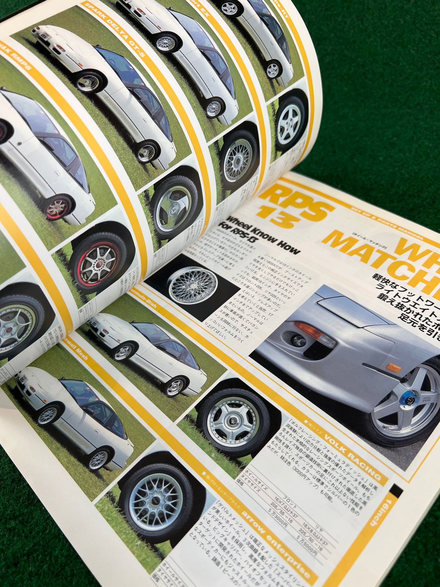 Hyper Rev Magazine - Nissan 180SX S13 Silvia Vol. 8