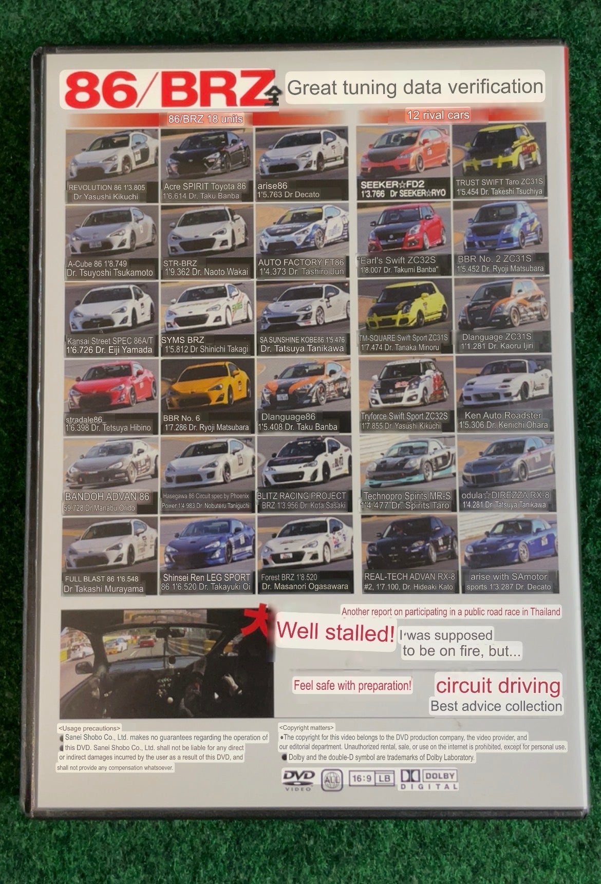 REVSPEED DVD - Vol. 47 & 48 Set of 2