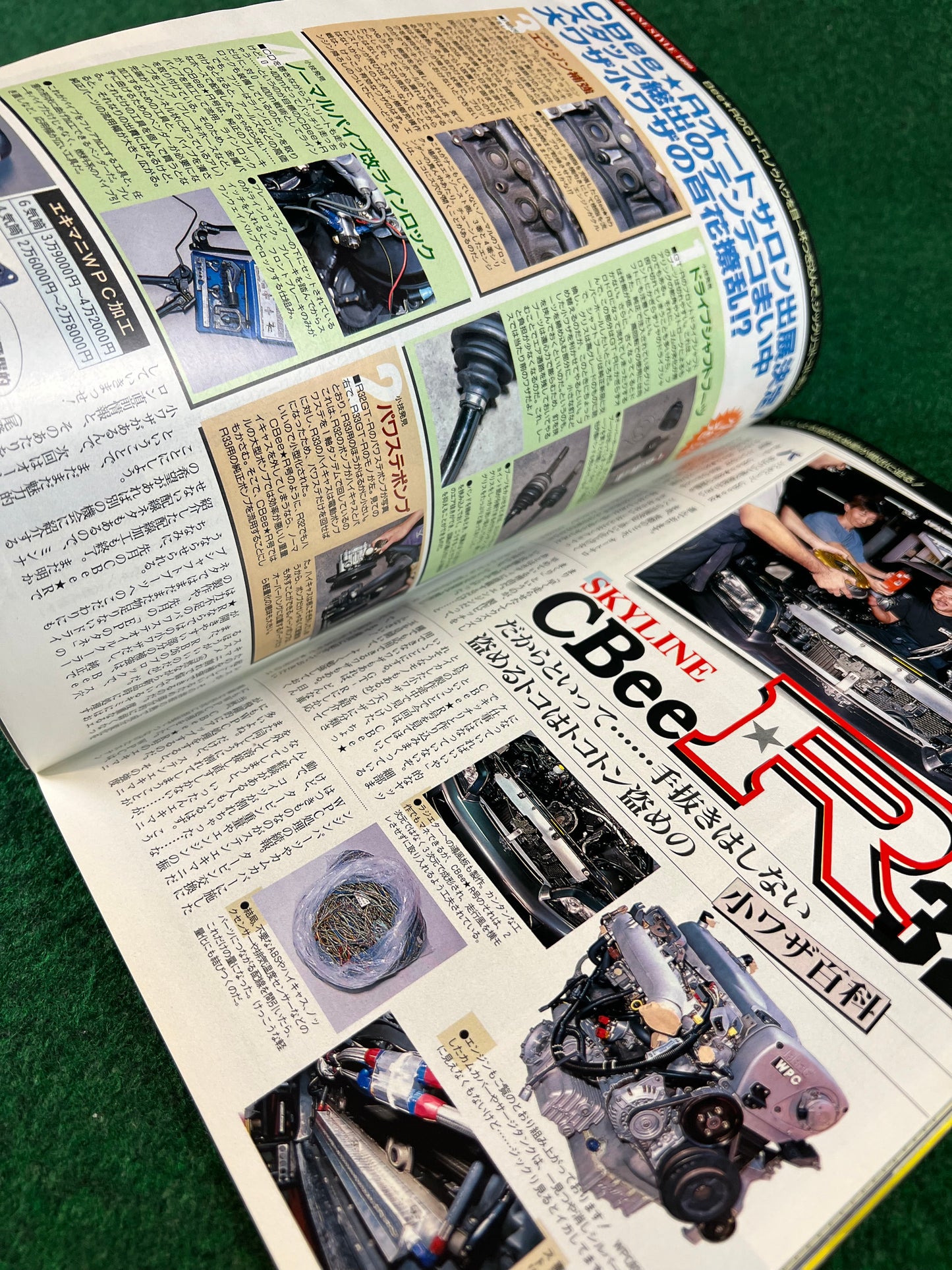 CARBOY Magazine - December 1999