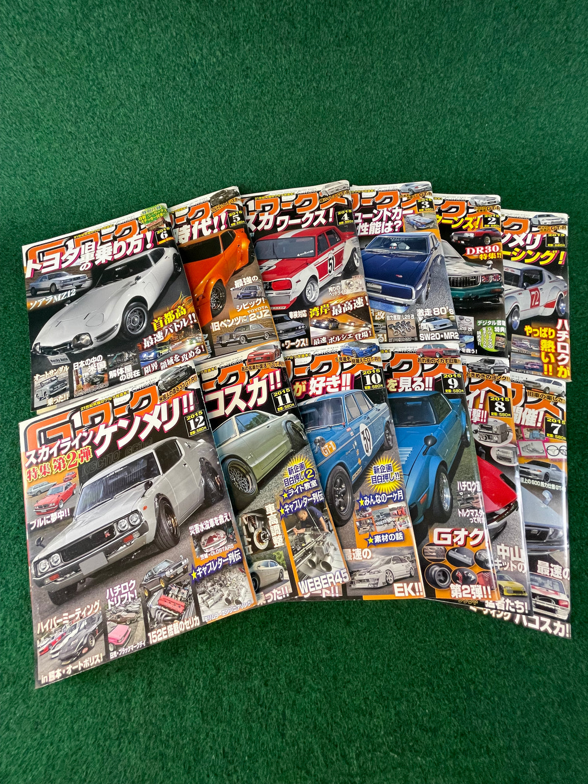G-Works Magazine - 2015 Complete Set