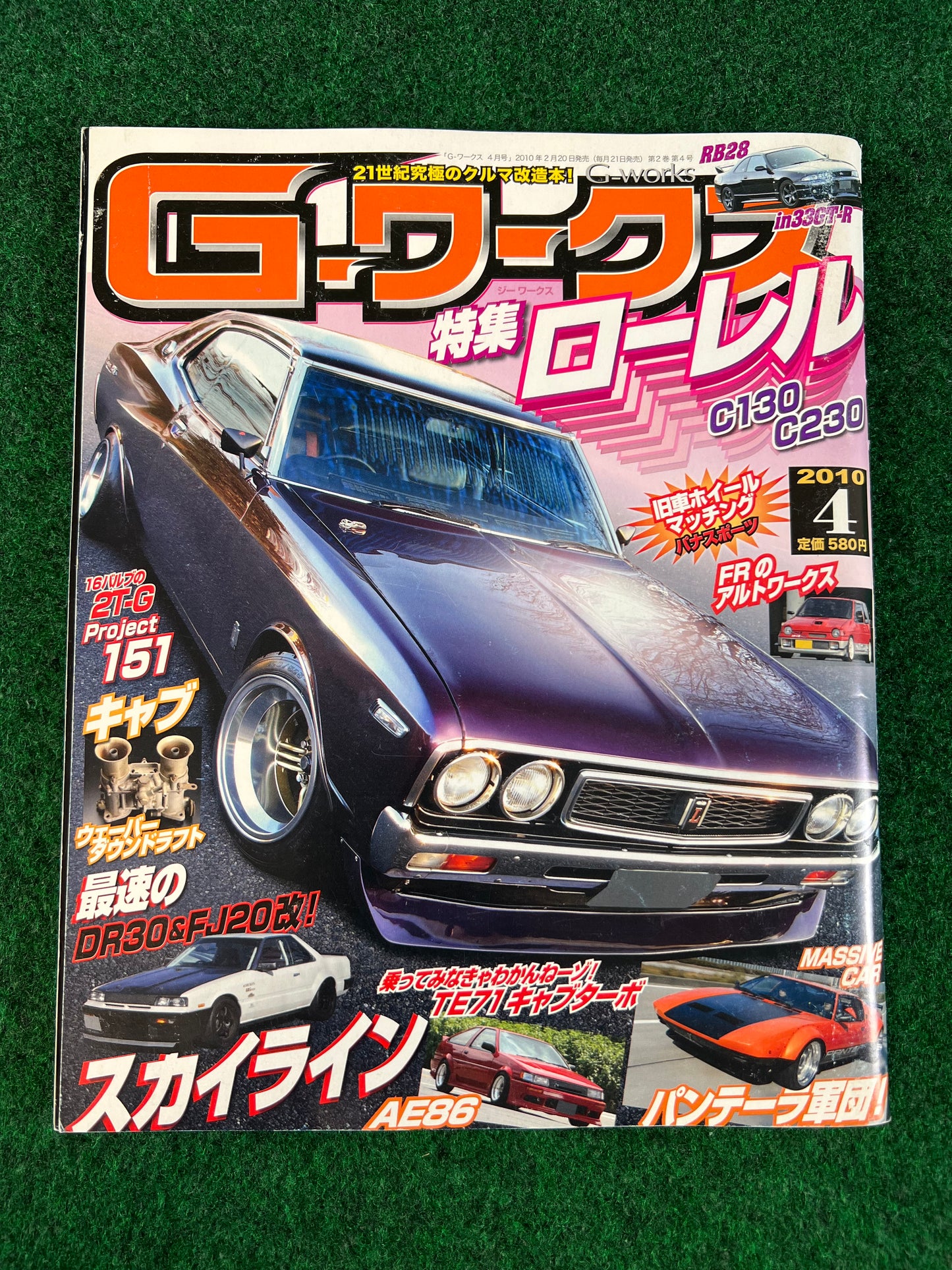 G-Works Magazine - April 2010