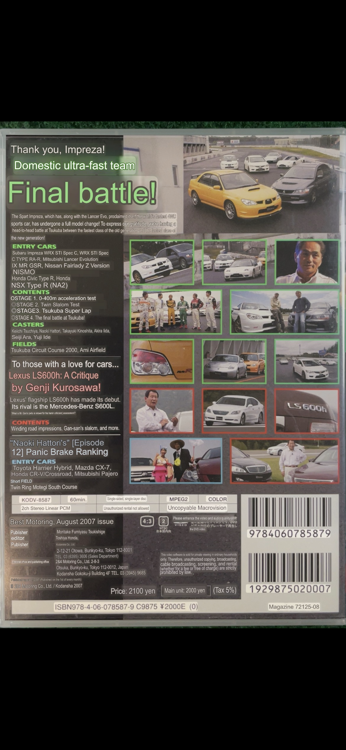 Best Motoring DVD - (3) August 2007
