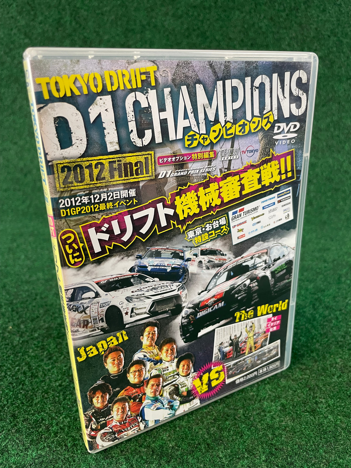 Option DVD - 2012 D1 Championship Final Japan vs The World