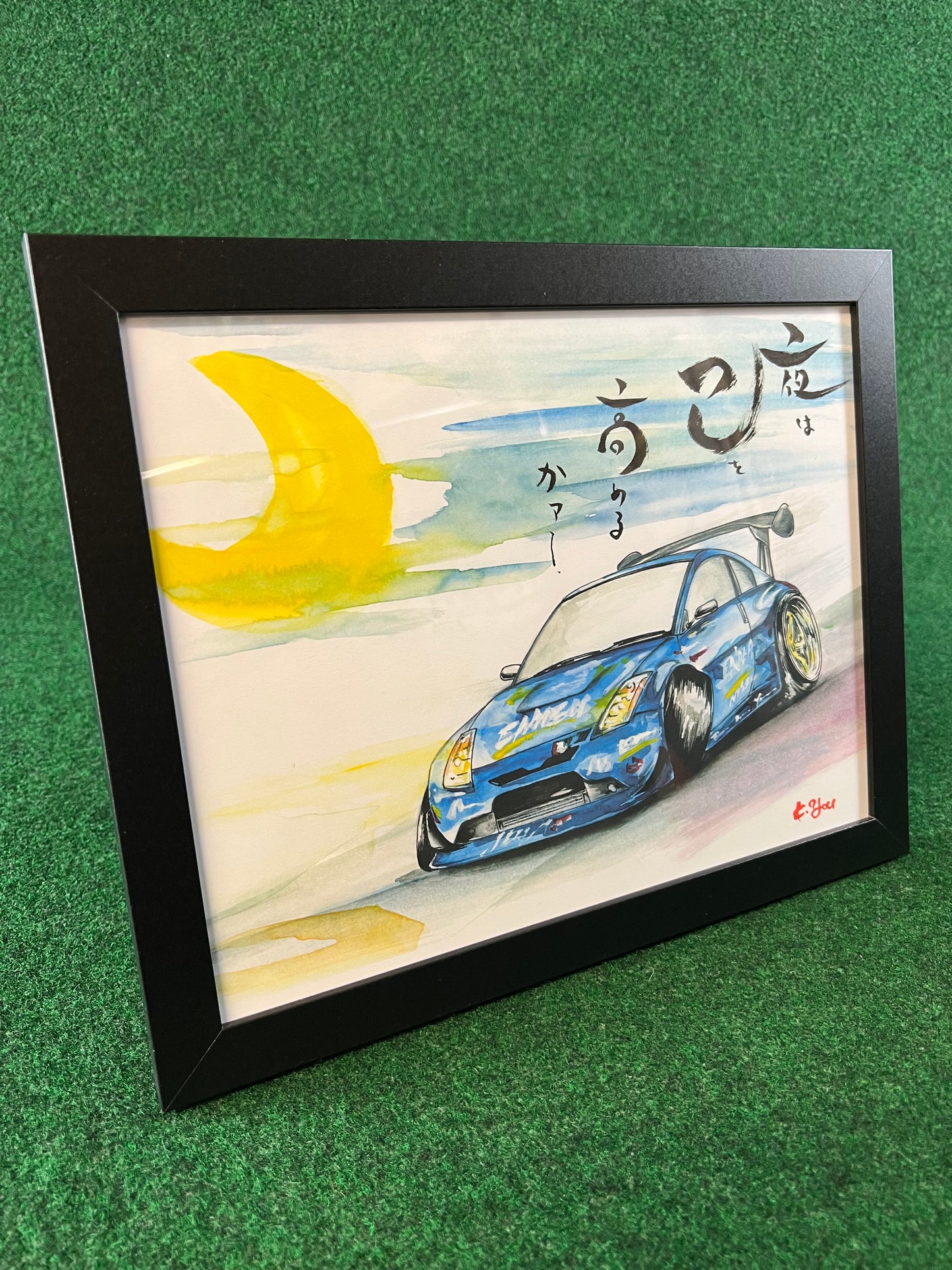 Nissan Fairlady Z 350Z Endless Super Taikyu Inspired Framed Art Print
