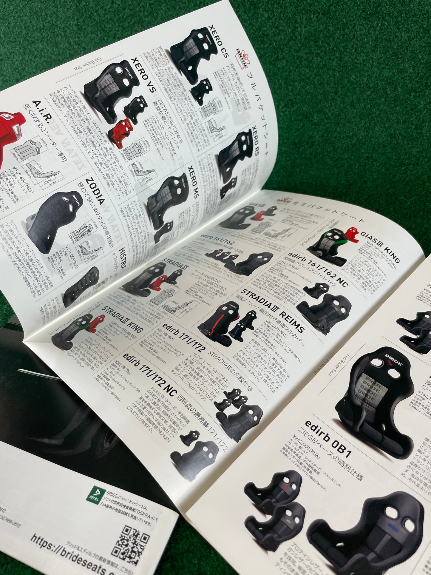Shibata Tire, RS Watsnabe & BRIDE Catalog Set