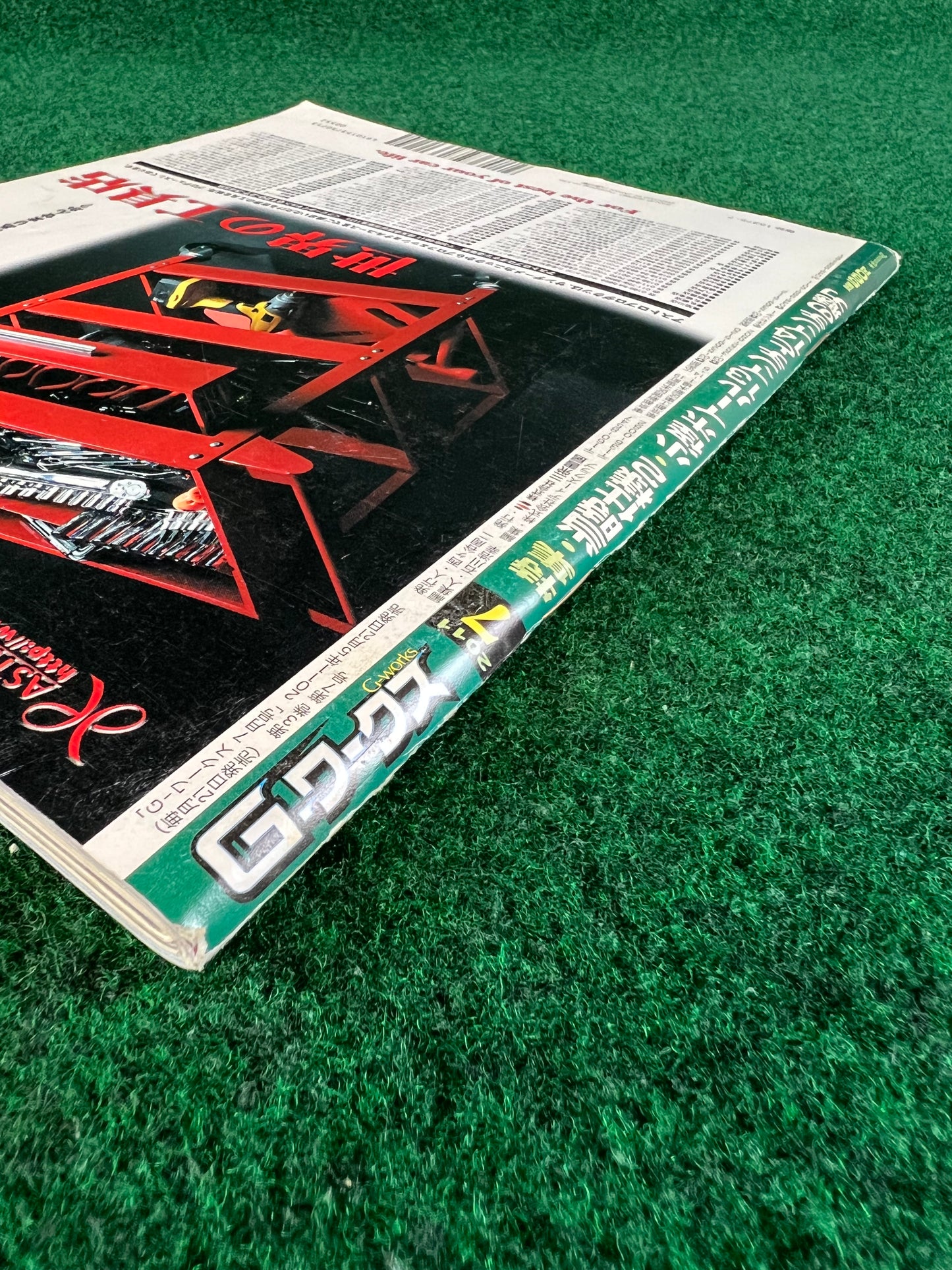 G-Works Magazine - July 2011