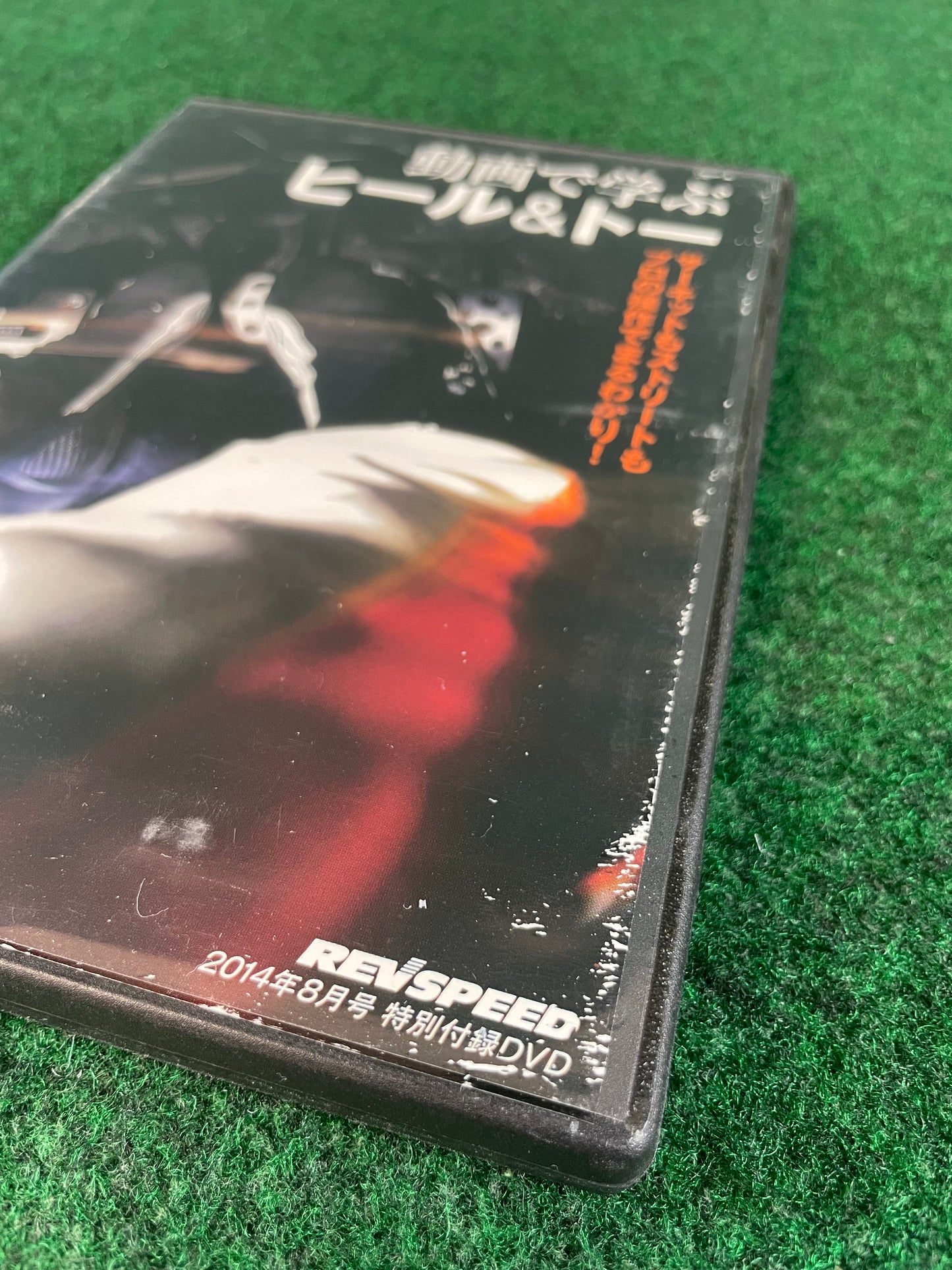 REVSPEED DVD - Vol. 64 & 65 Set of 2