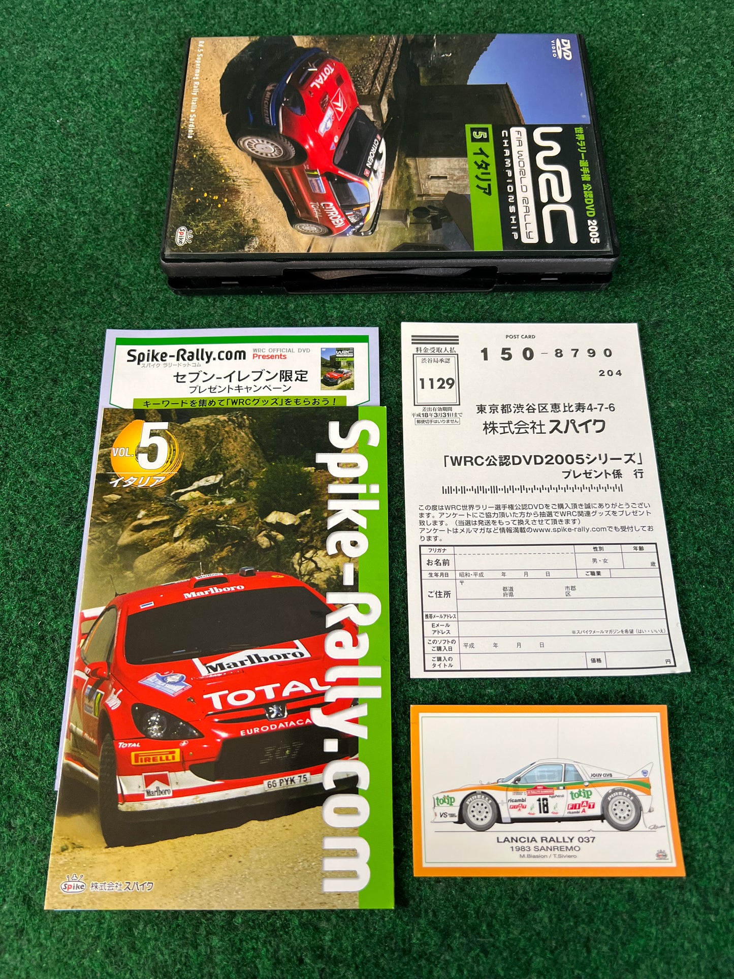 WRC DVD - World Rally Championship 2005 Round 5 Italia Sardinia