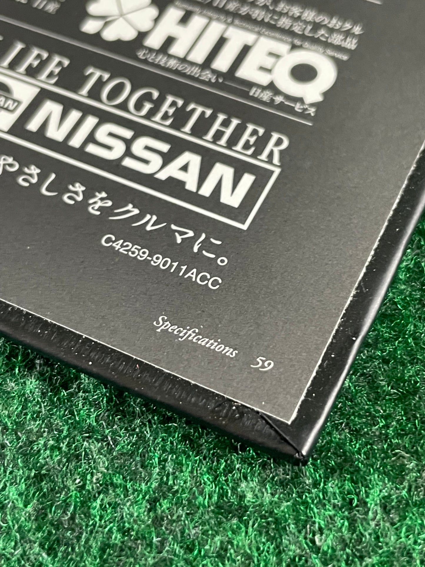 Nissan Skyline R34 GT-R - Japanese Dealer Hard Cover Book New Car Brochure