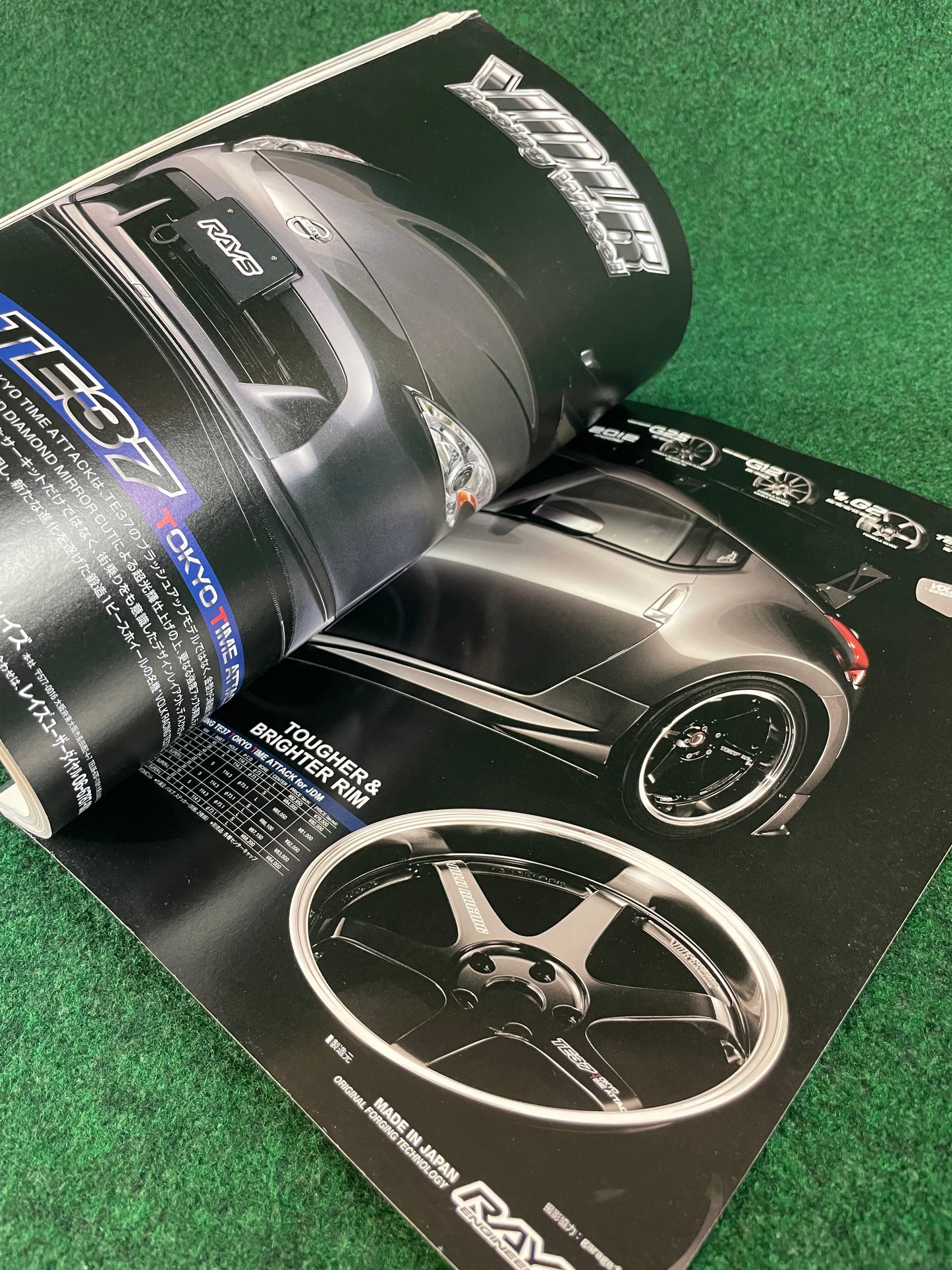 Hyper Rev Magazine - Nissan Fairlady Z Vol. 163 No. 6
