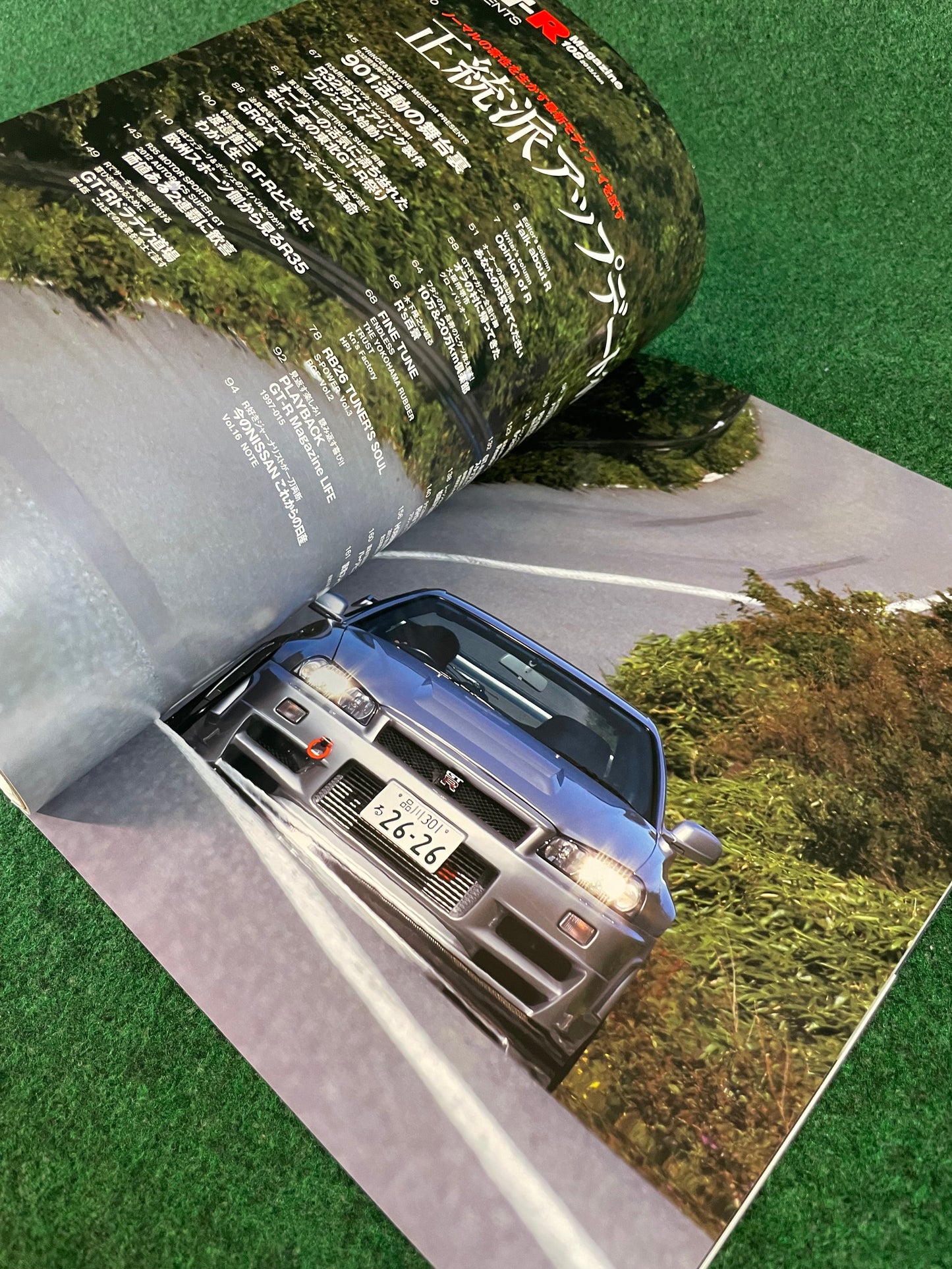 GT-R Magazine - Vol. 108