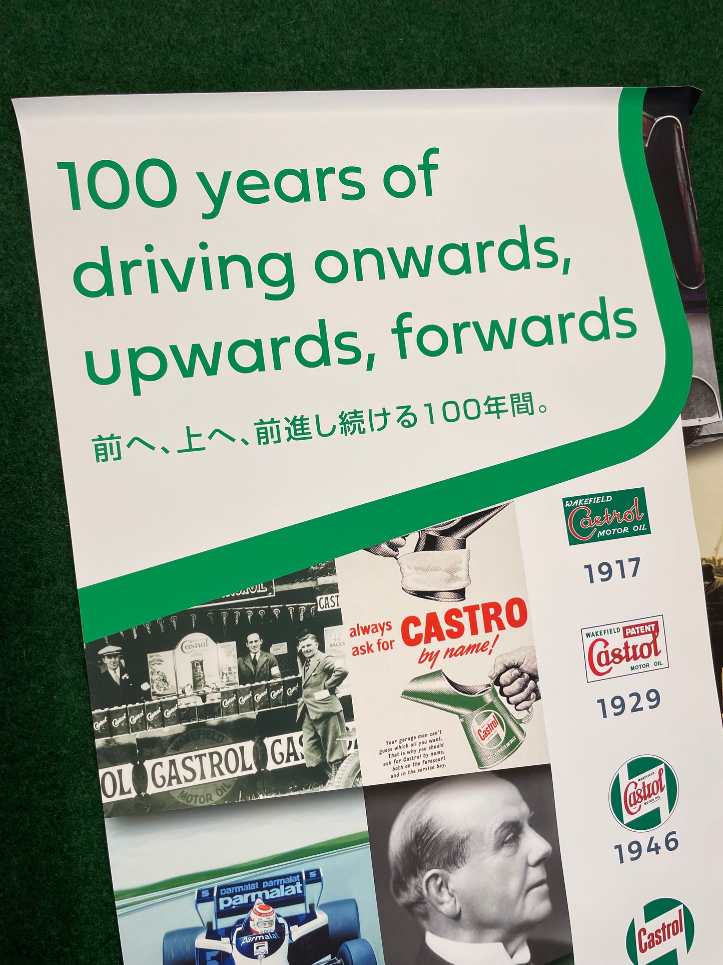 CASTROL Oil - 2023 100 year Company Logo History Timeline Trade Show Display Banner