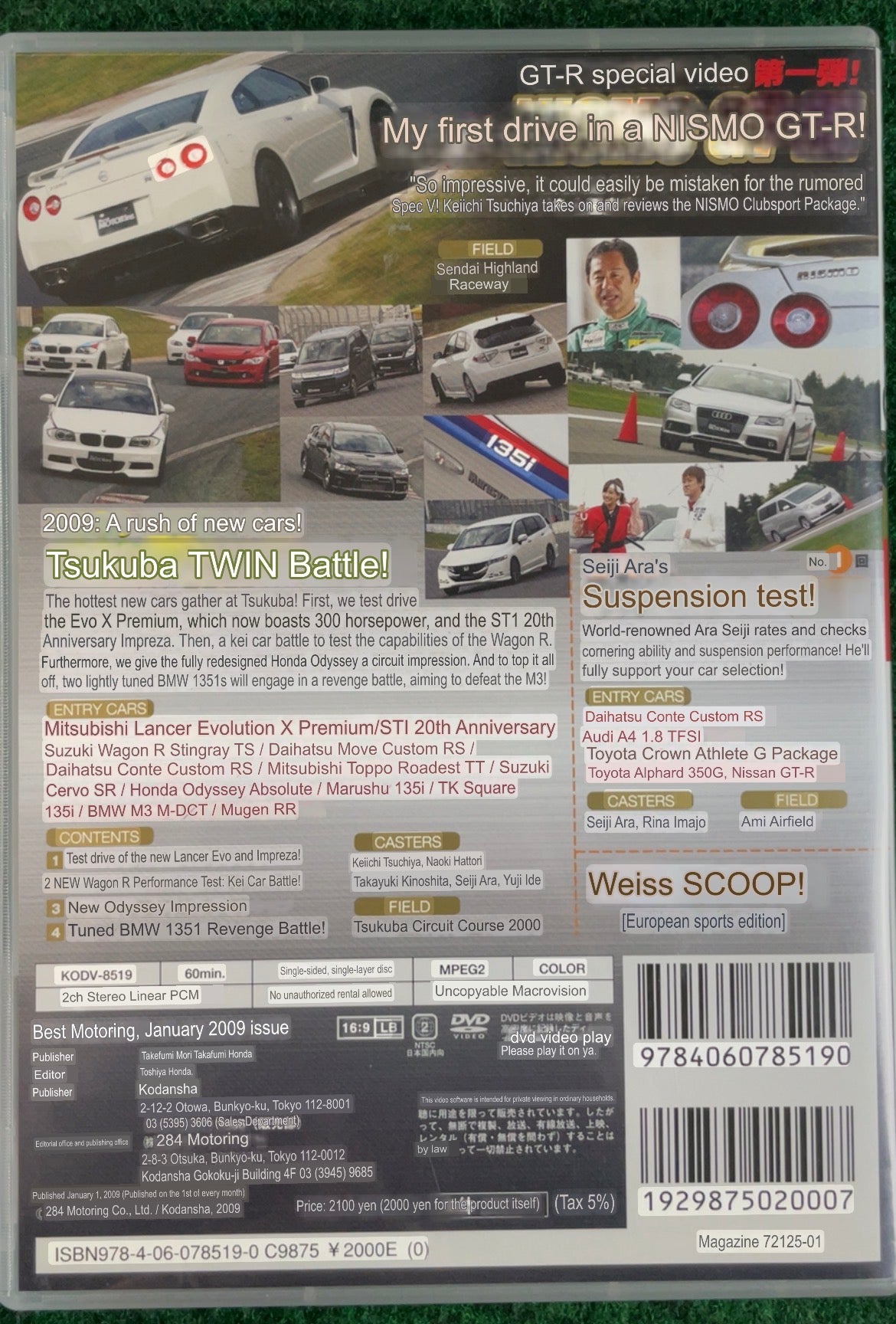 Best Motoring DVD - January 2009