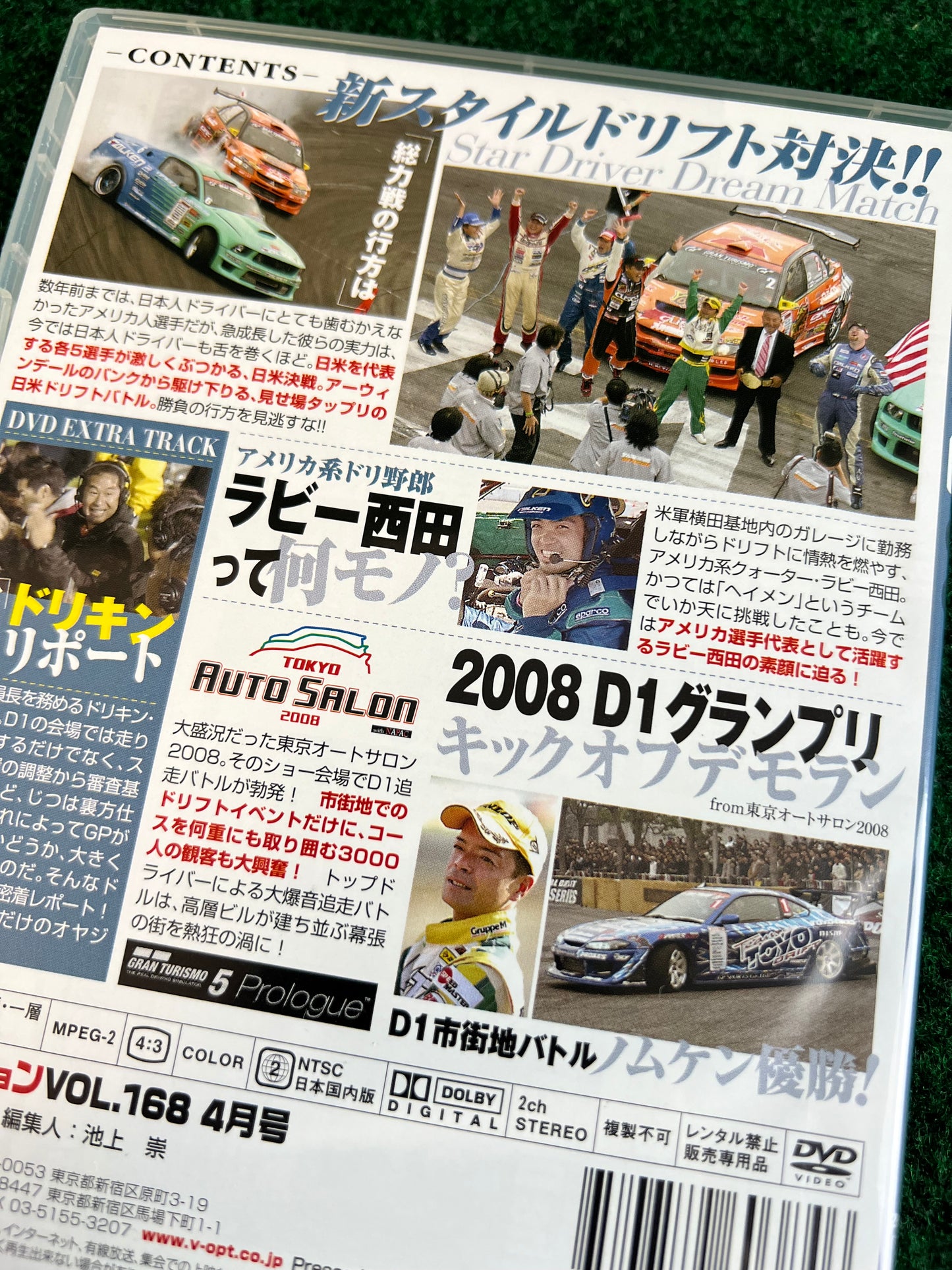 Option Video DVD - Vol. 168