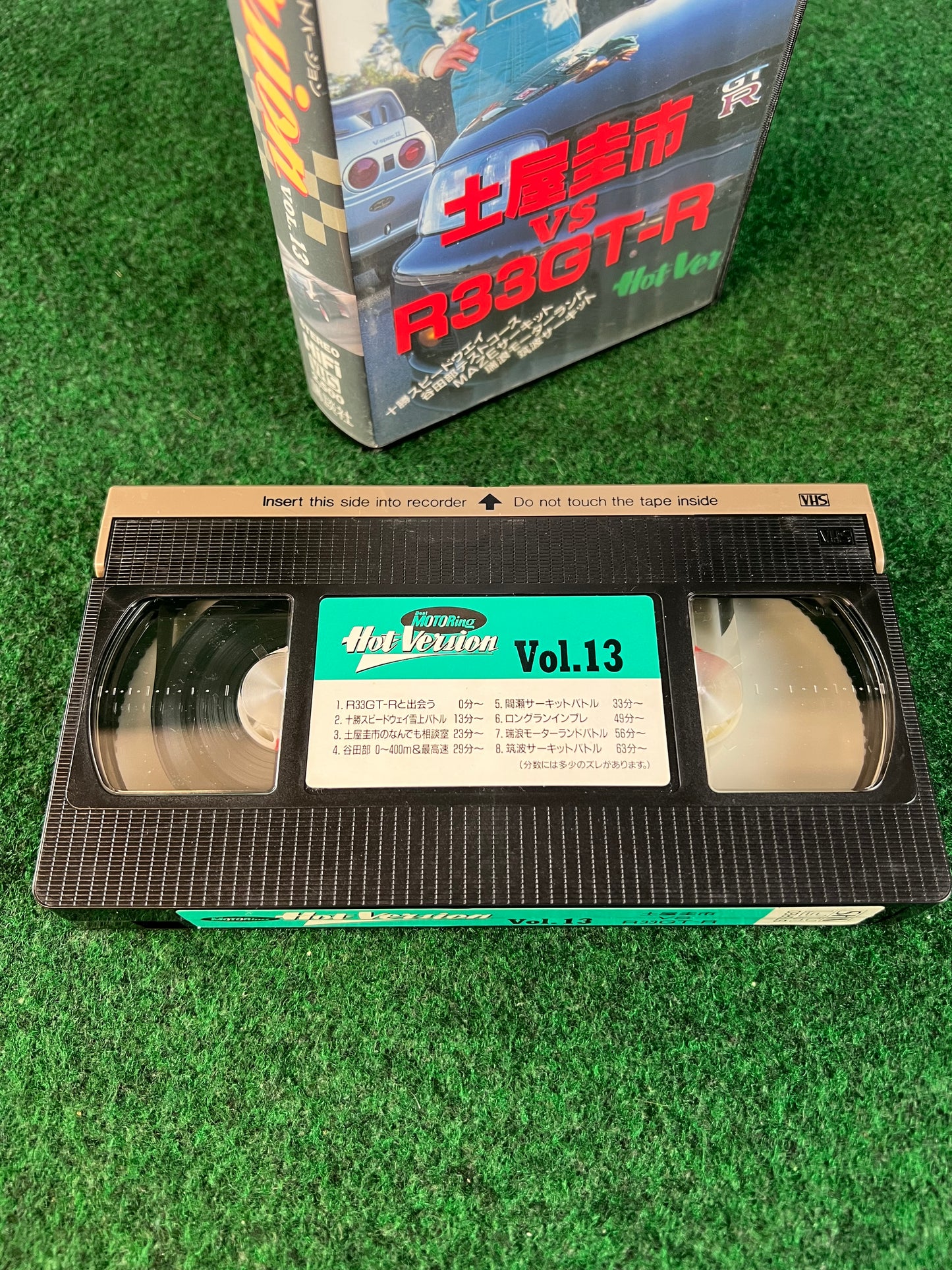 Hot Version VHS - Vol. 13