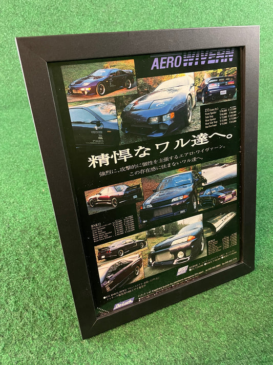 Do-Luck Aero Wivern - Nissan Fairlady Z (Z32) & Skyline R32 Framed Advertisement Picture (1996)