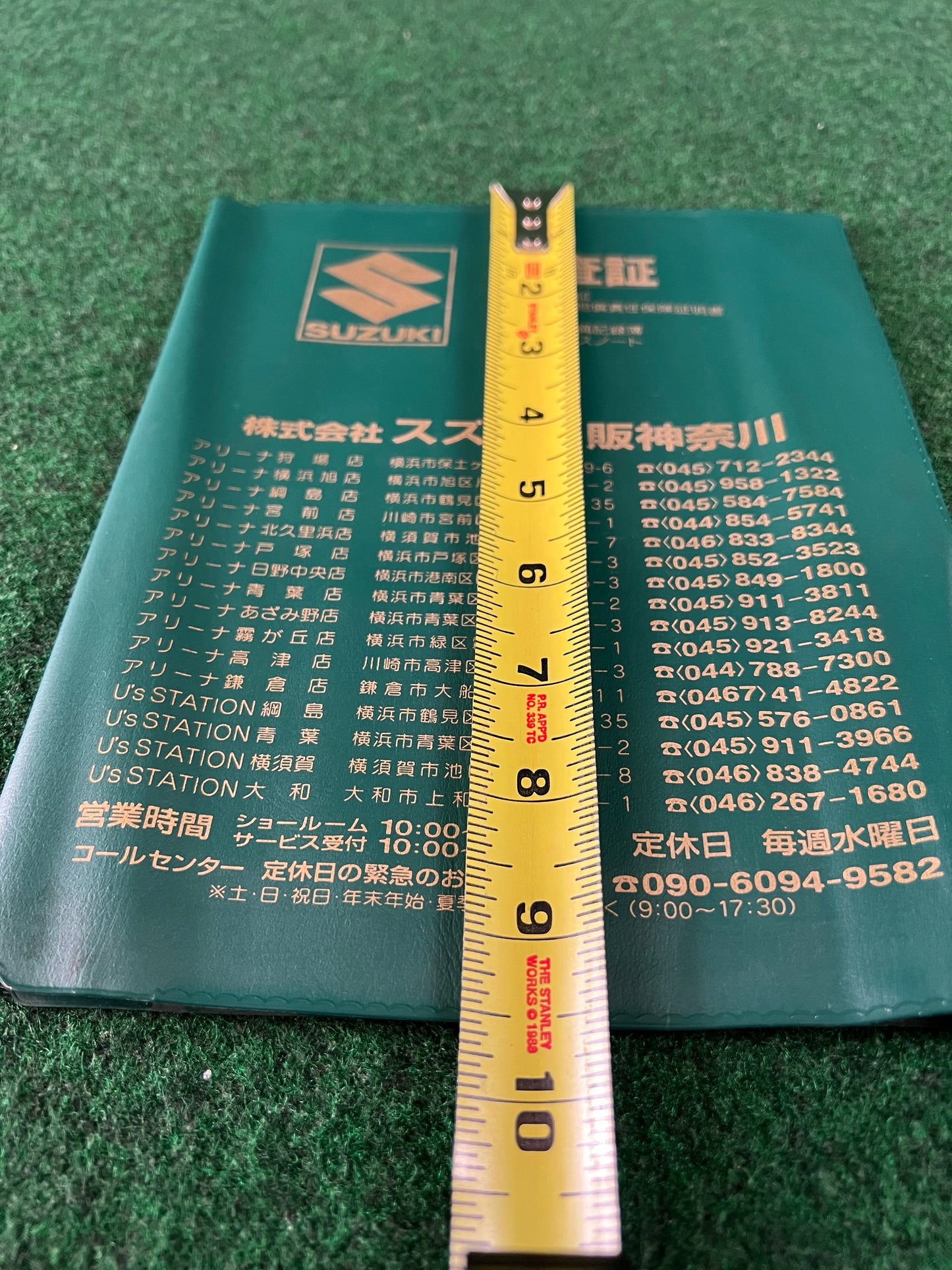 Suzuki Motor Sales Kanagawa Dealer Vehicle Document Folder