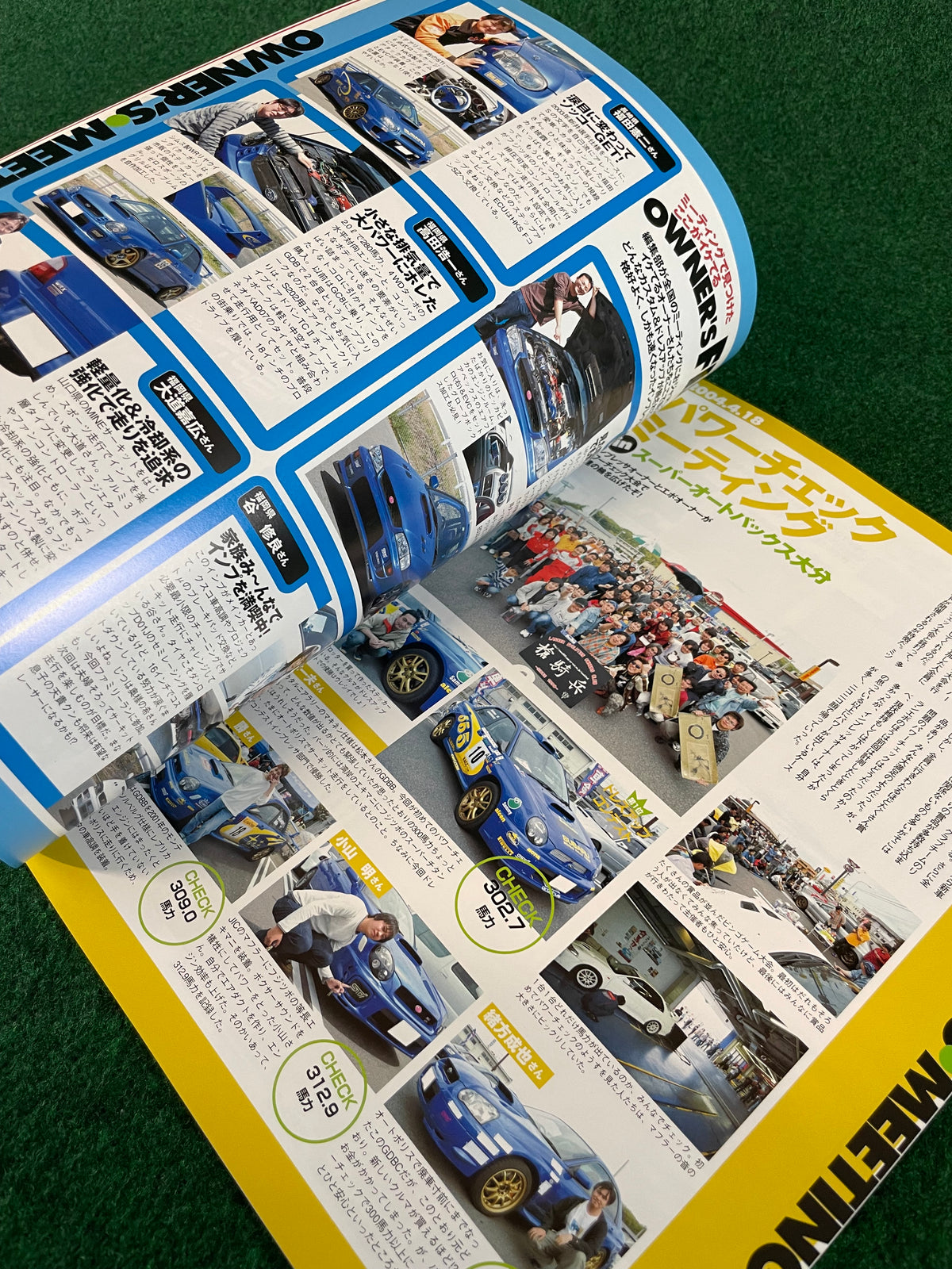 Impreza Magazine by Hyper Rev - No. 23