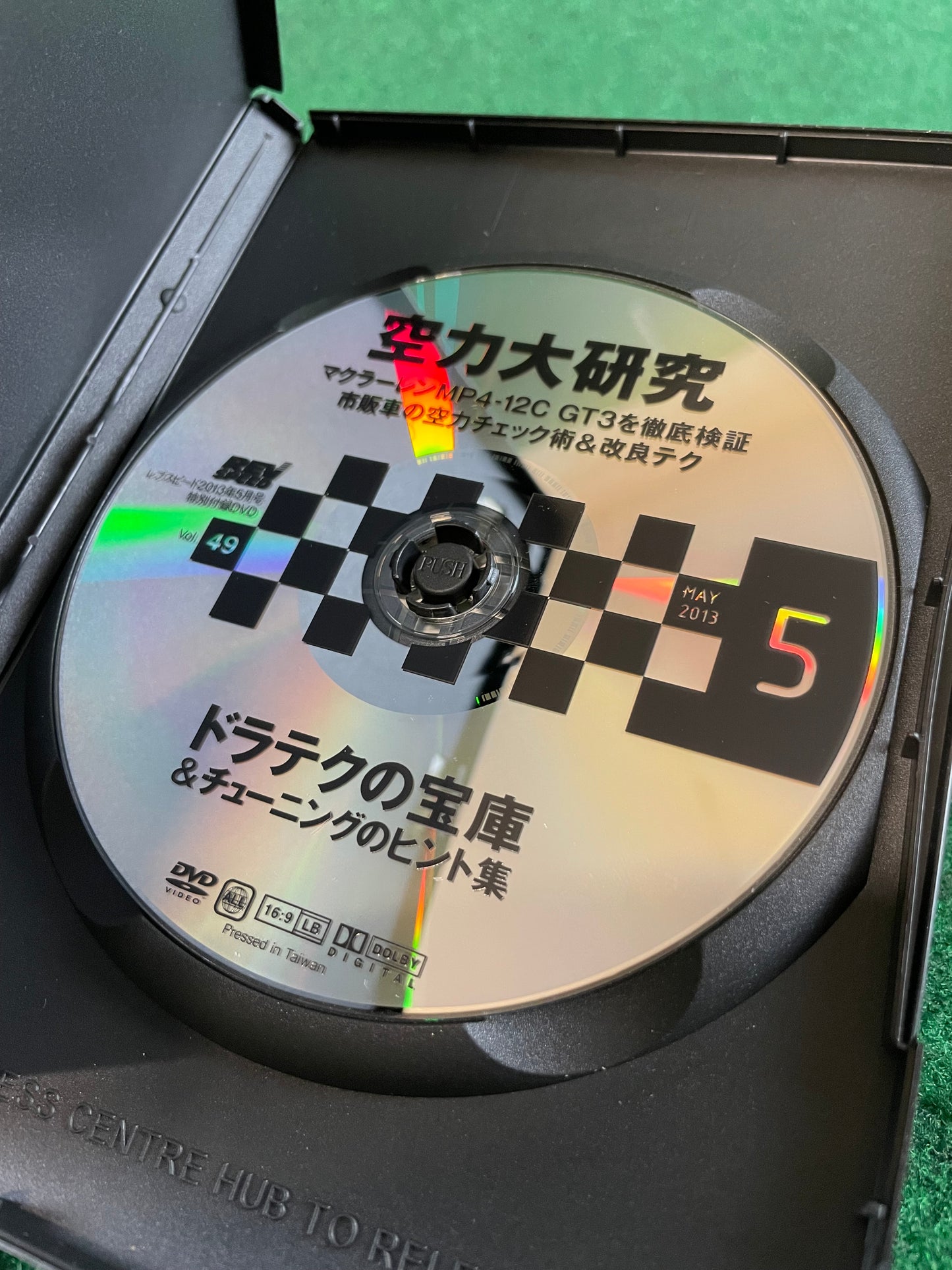 REVSPEED DVD - Vol. 49 & 50 Set of 2