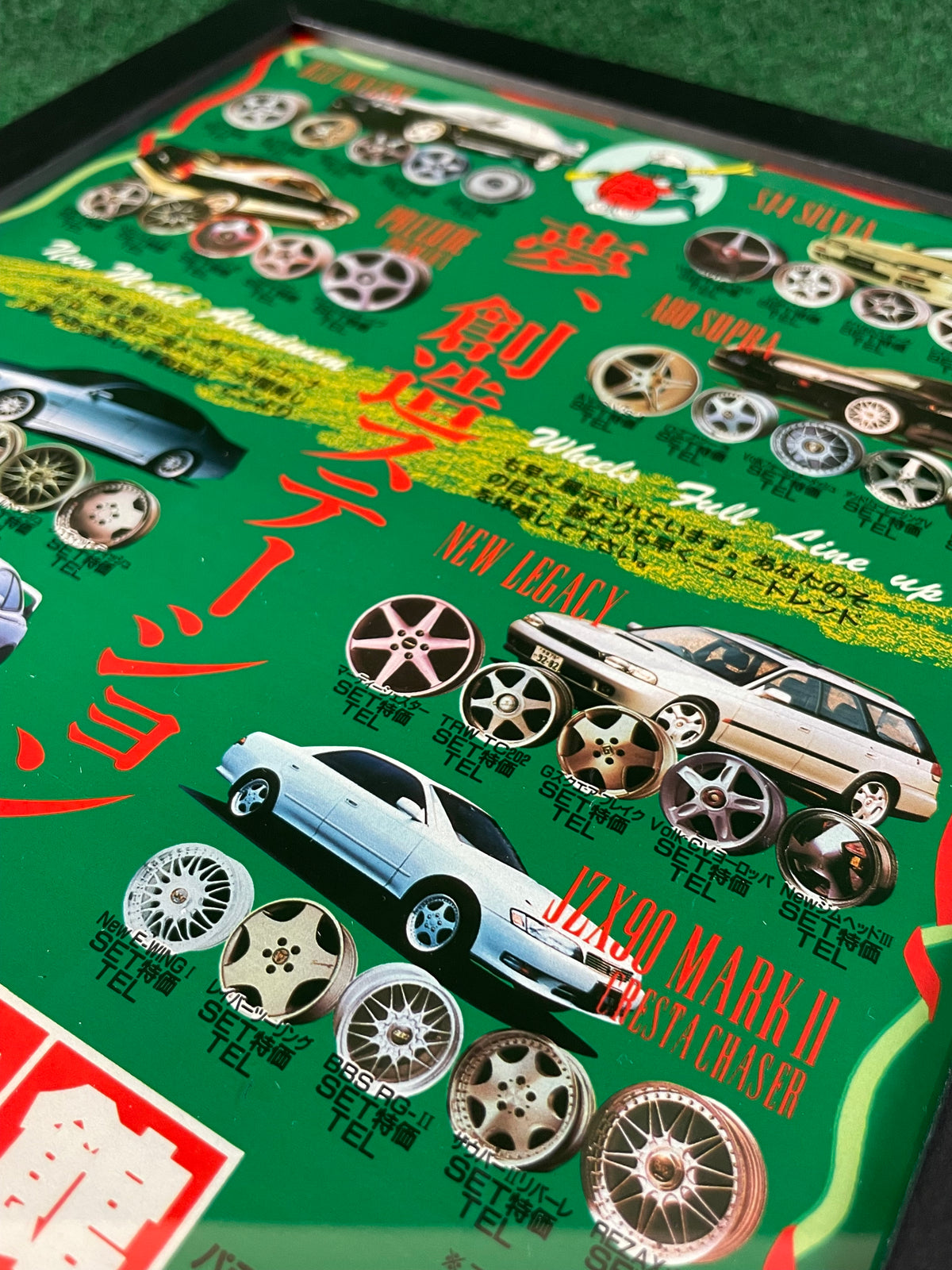 Thai Tire Store: Saitama Shed - Multiple Vehicles & Wheels Framed Advertisement Picture (1996)