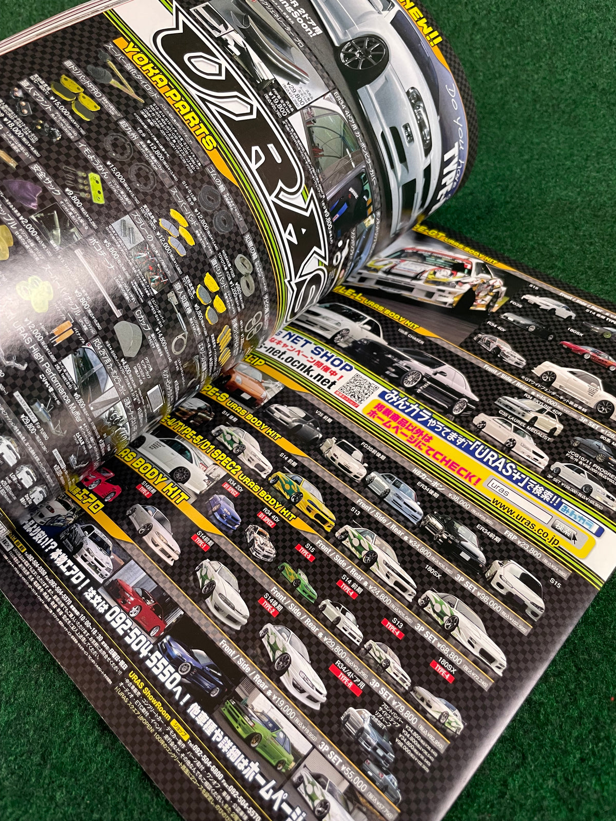 Drift Tengoku Magazine - February 2012