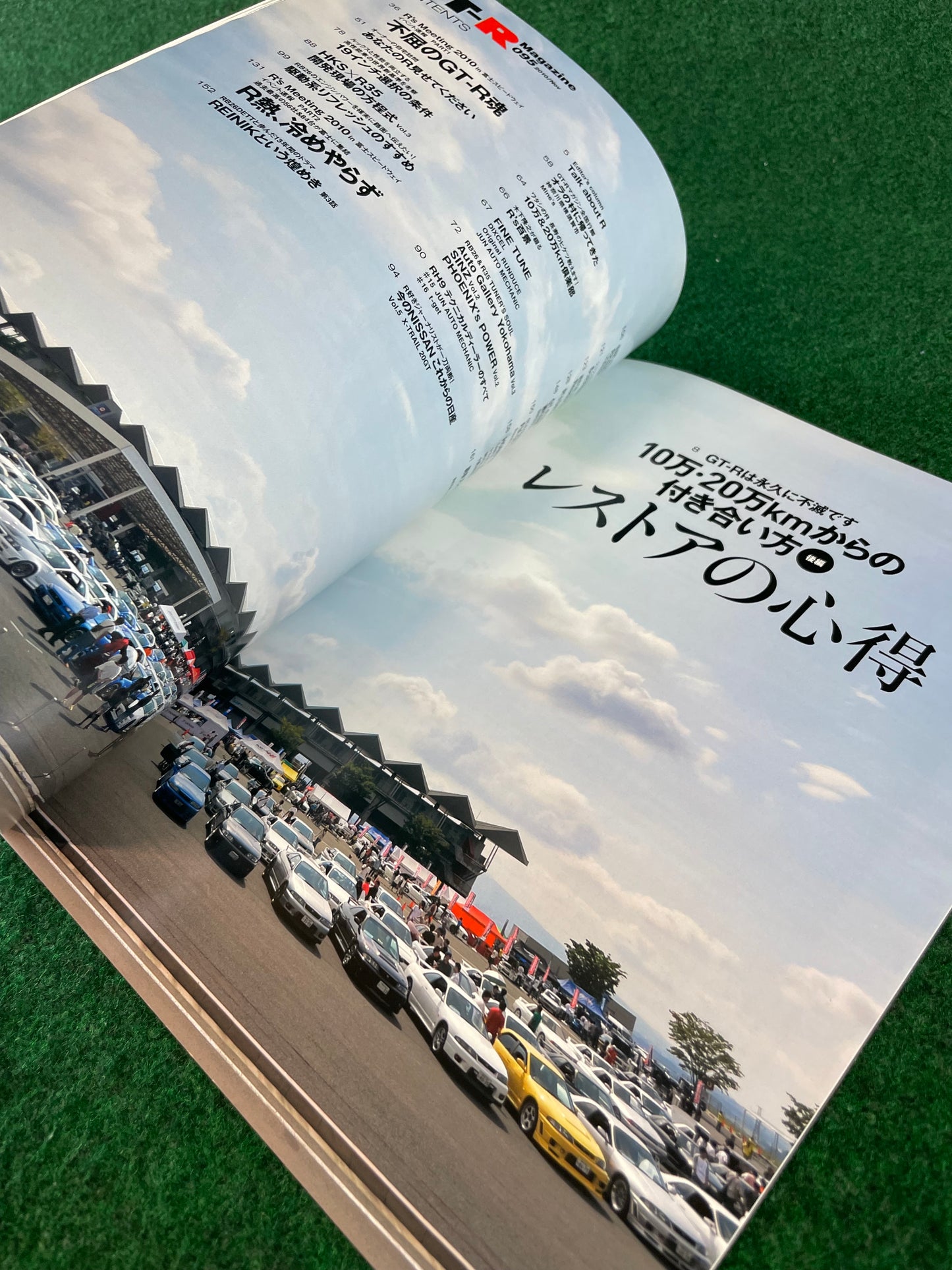 GT-R Magazine - Vol. 095