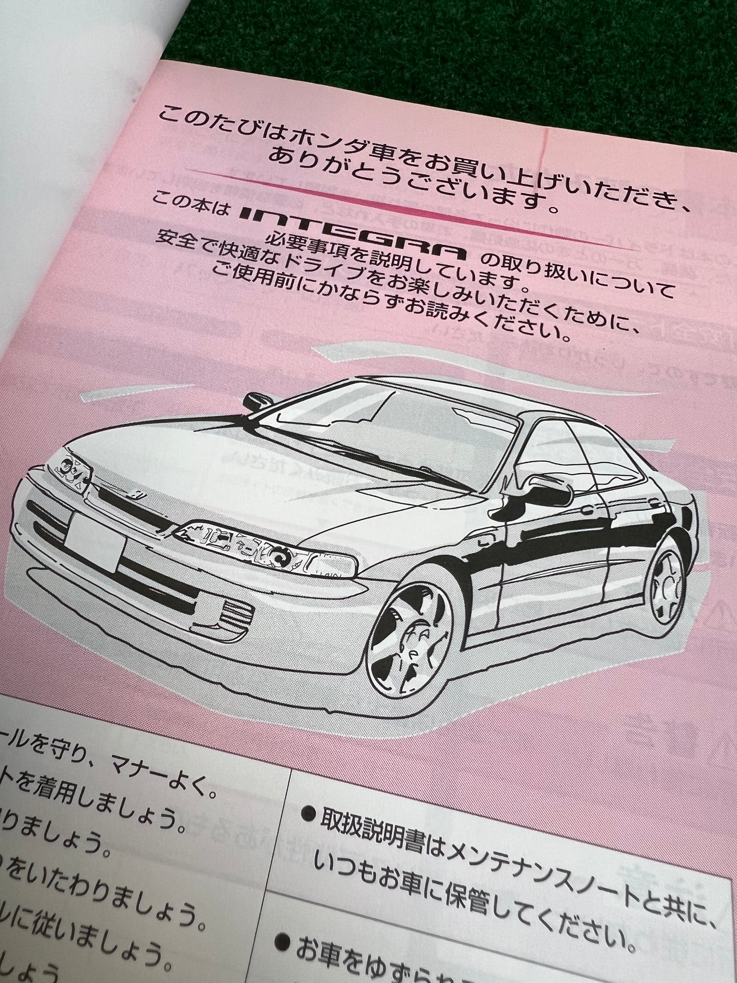 Honda Integra 4dr - DB6, DB8, DB9 JDM Factory Owners Manual