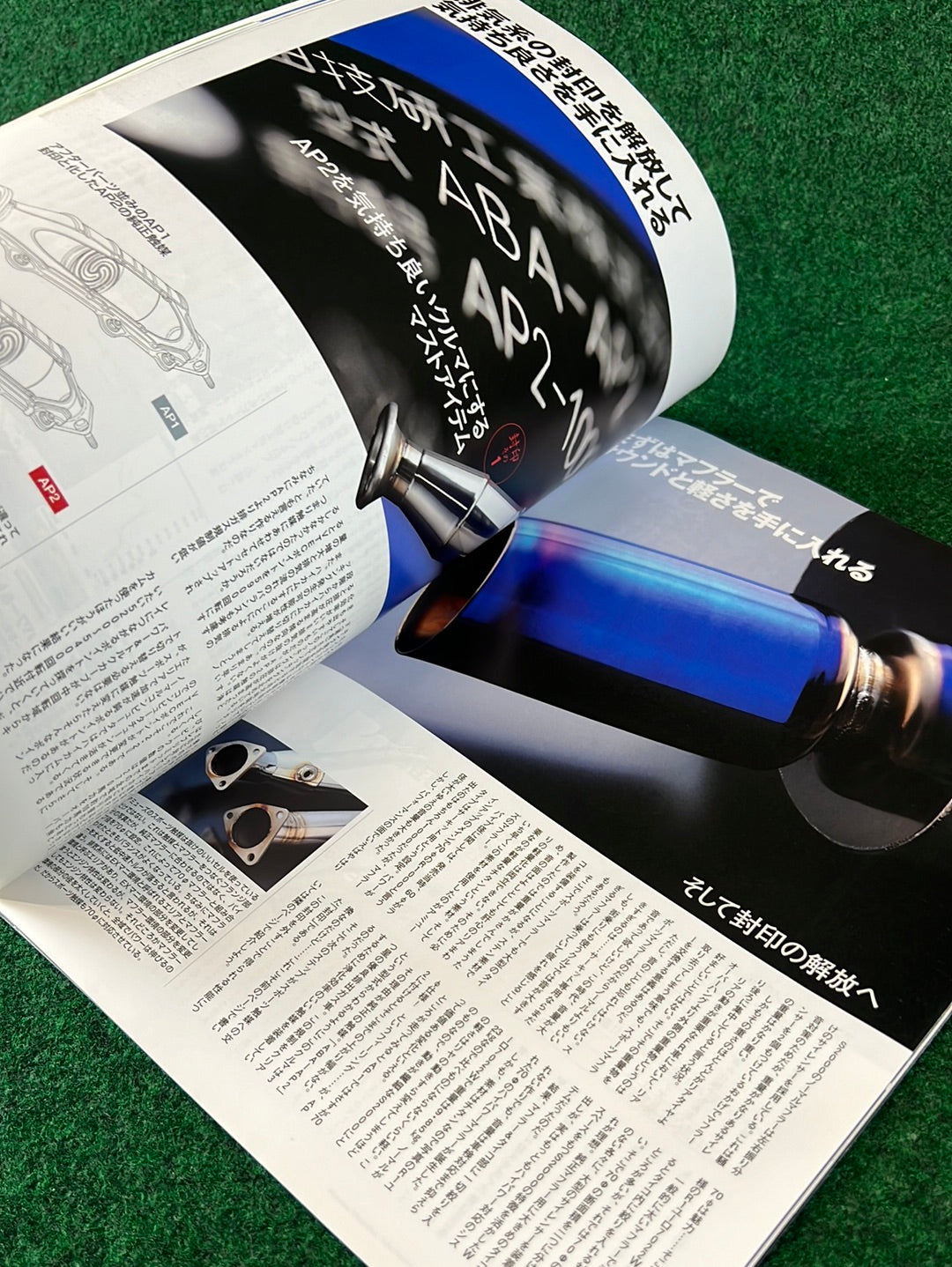 Hyper Rev Magazine - Honda S2000 Vol. 131 No. 5
