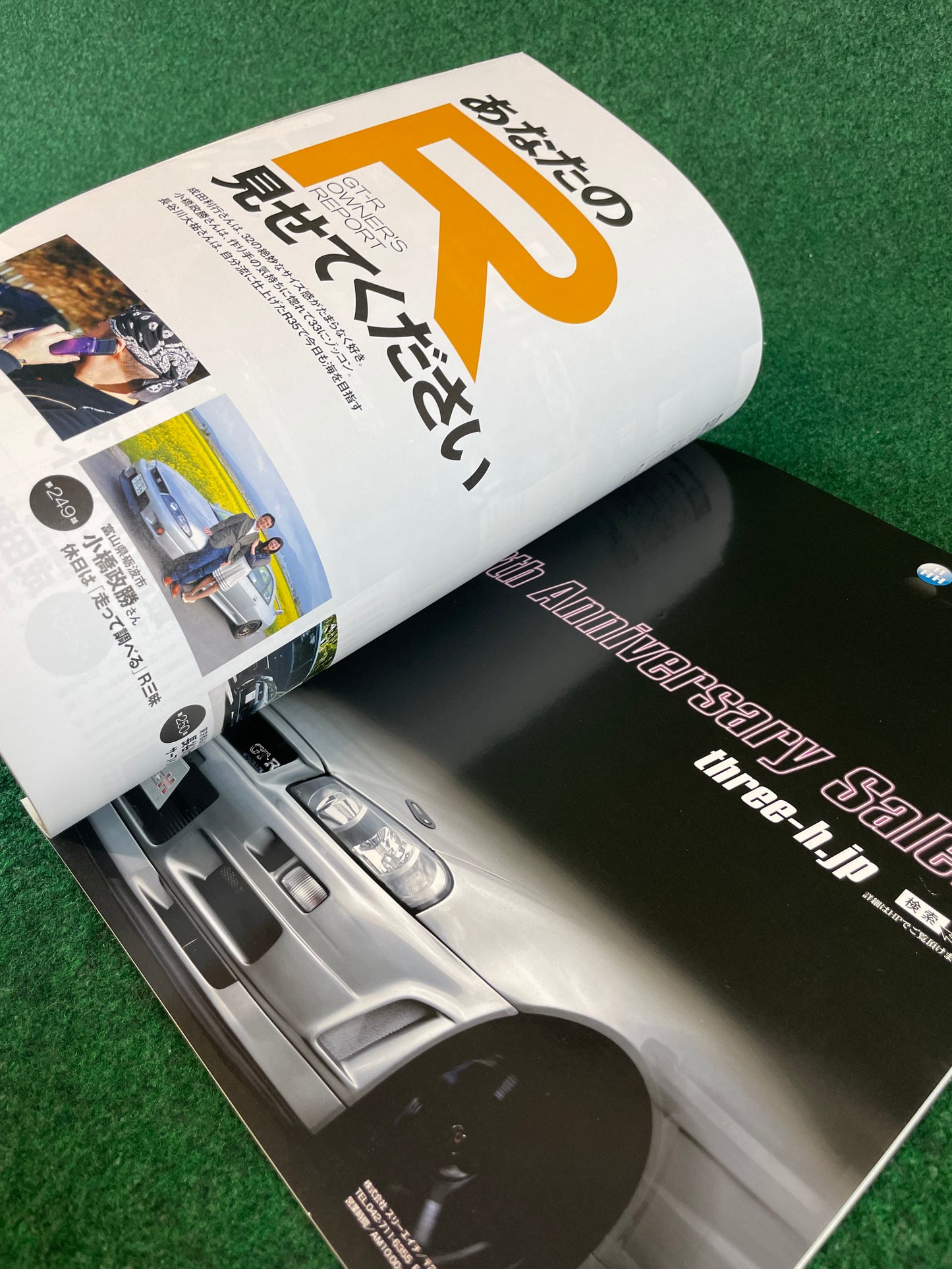 GT-R Magazine - Vol. 093