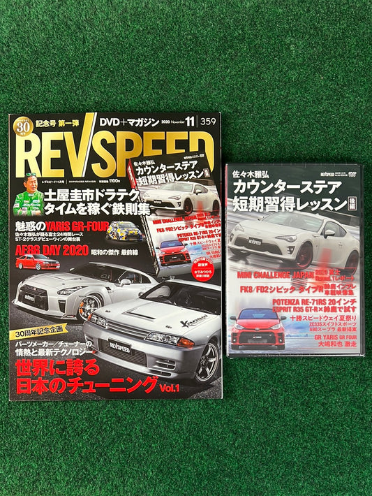 REVSPEED Magazine & DVD - November 2020